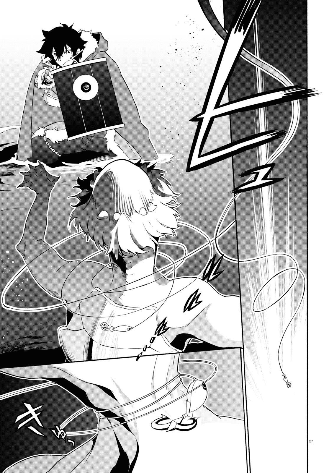 Tate no Yuusha no Nariagari Chapter 63 page 30 - Chapter 63