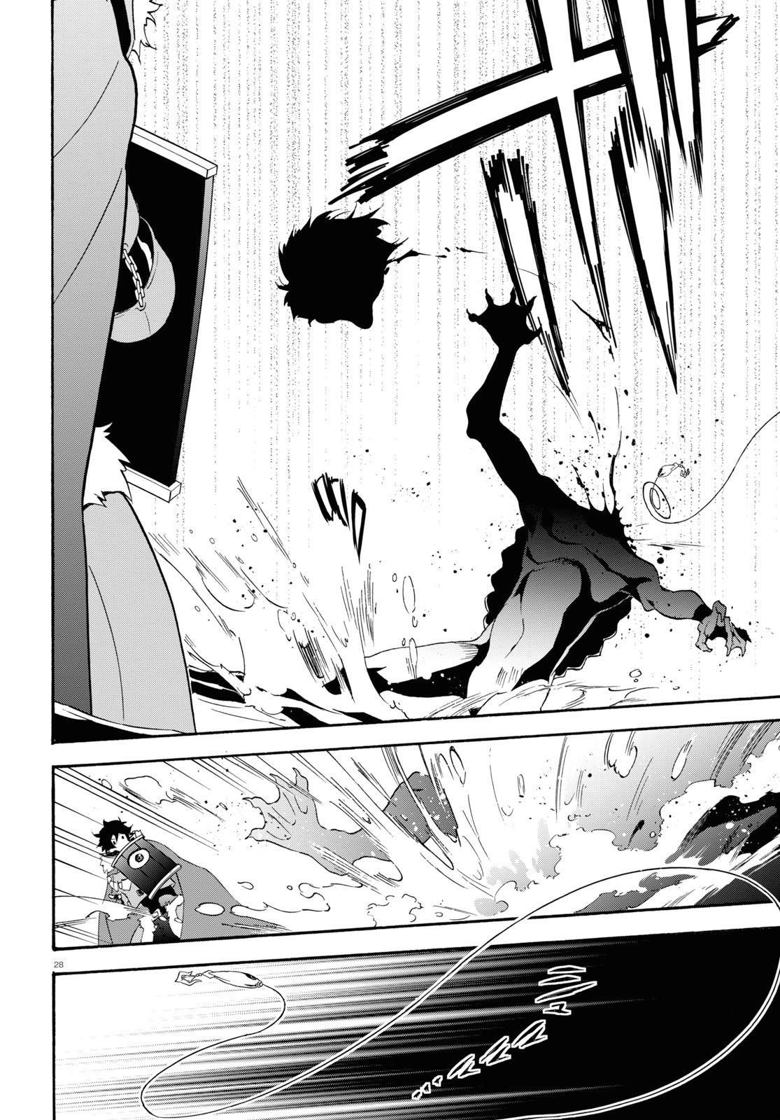 Tate no Yuusha no Nariagari Chapter 63 page 31 - Chapter 63