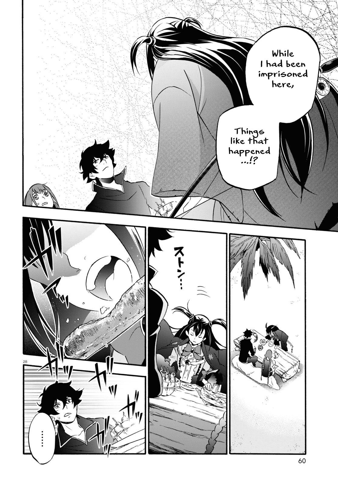 Tate no Yuusha no Nariagari Chapter 64 page 29 - Chapter 64