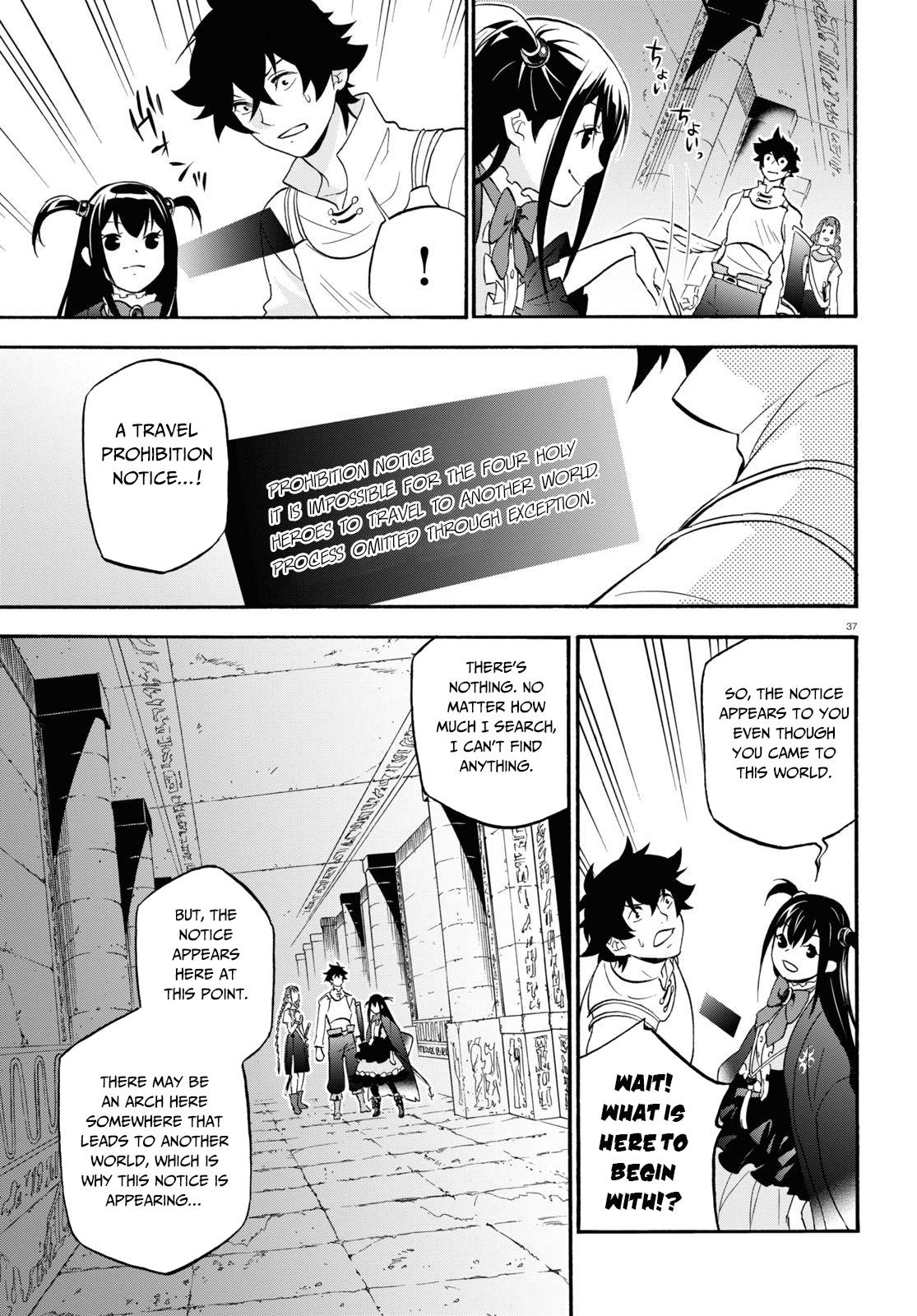 Tate no Yuusha no Nariagari Chapter 64 page 38 - Chapter 64