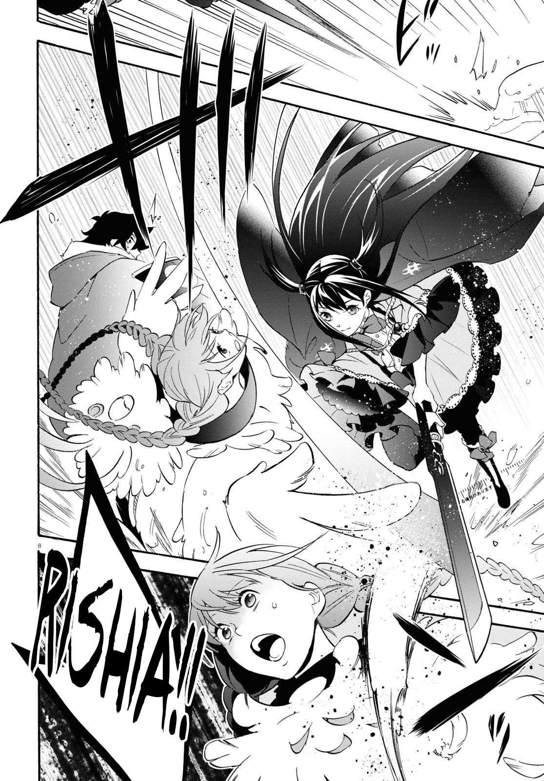 Tate no Yuusha no Nariagari Chapter 64 page 9 - Chapter 64