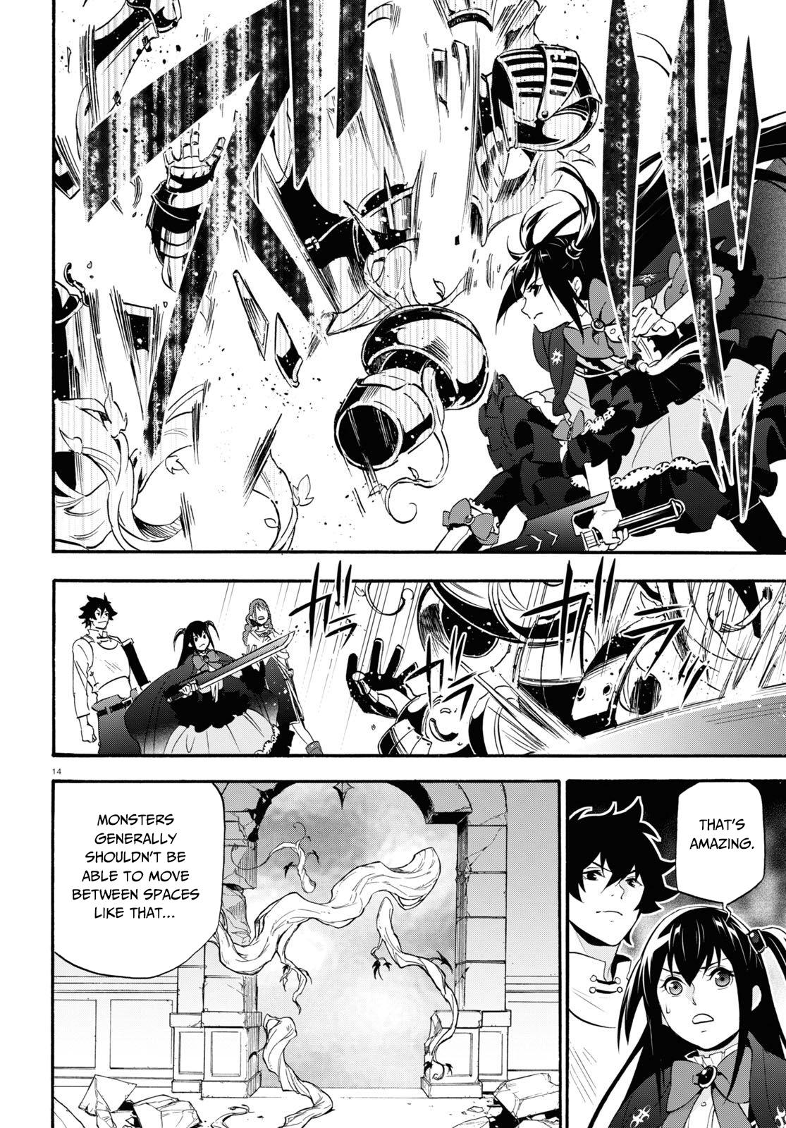 Tate no Yuusha no Nariagari Chapter 65 page 15 - Chapter 65