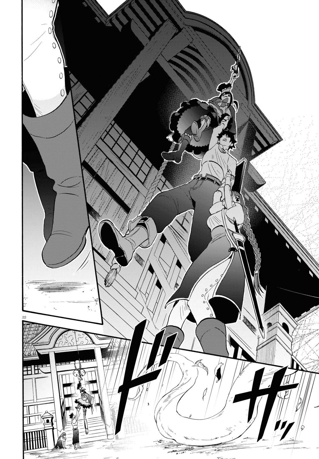 Tate no Yuusha no Nariagari Chapter 65 page 23 - Chapter 65