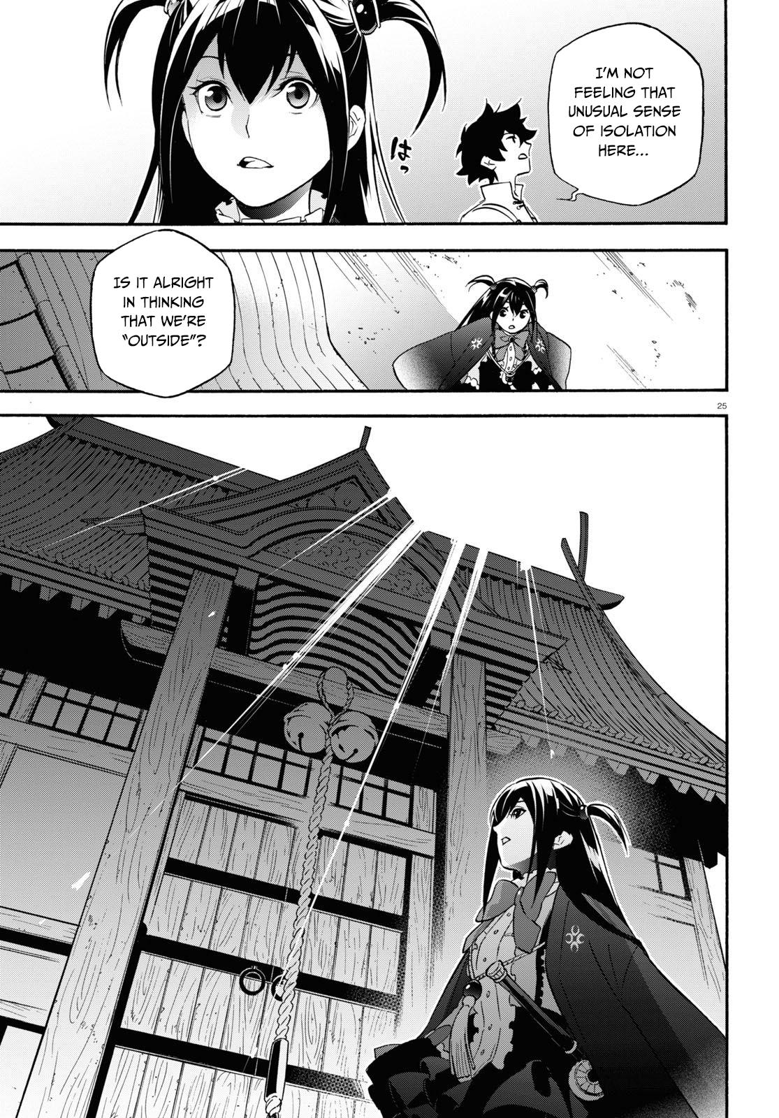 Tate no Yuusha no Nariagari Chapter 65 page 26 - Chapter 65