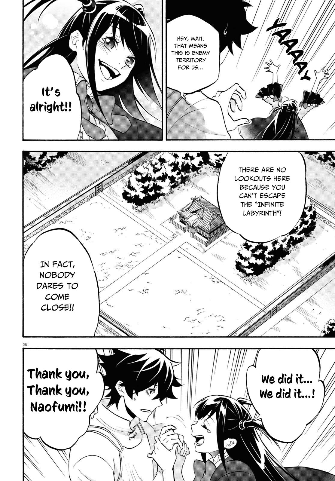 Tate no Yuusha no Nariagari Chapter 65 page 29 - Chapter 65