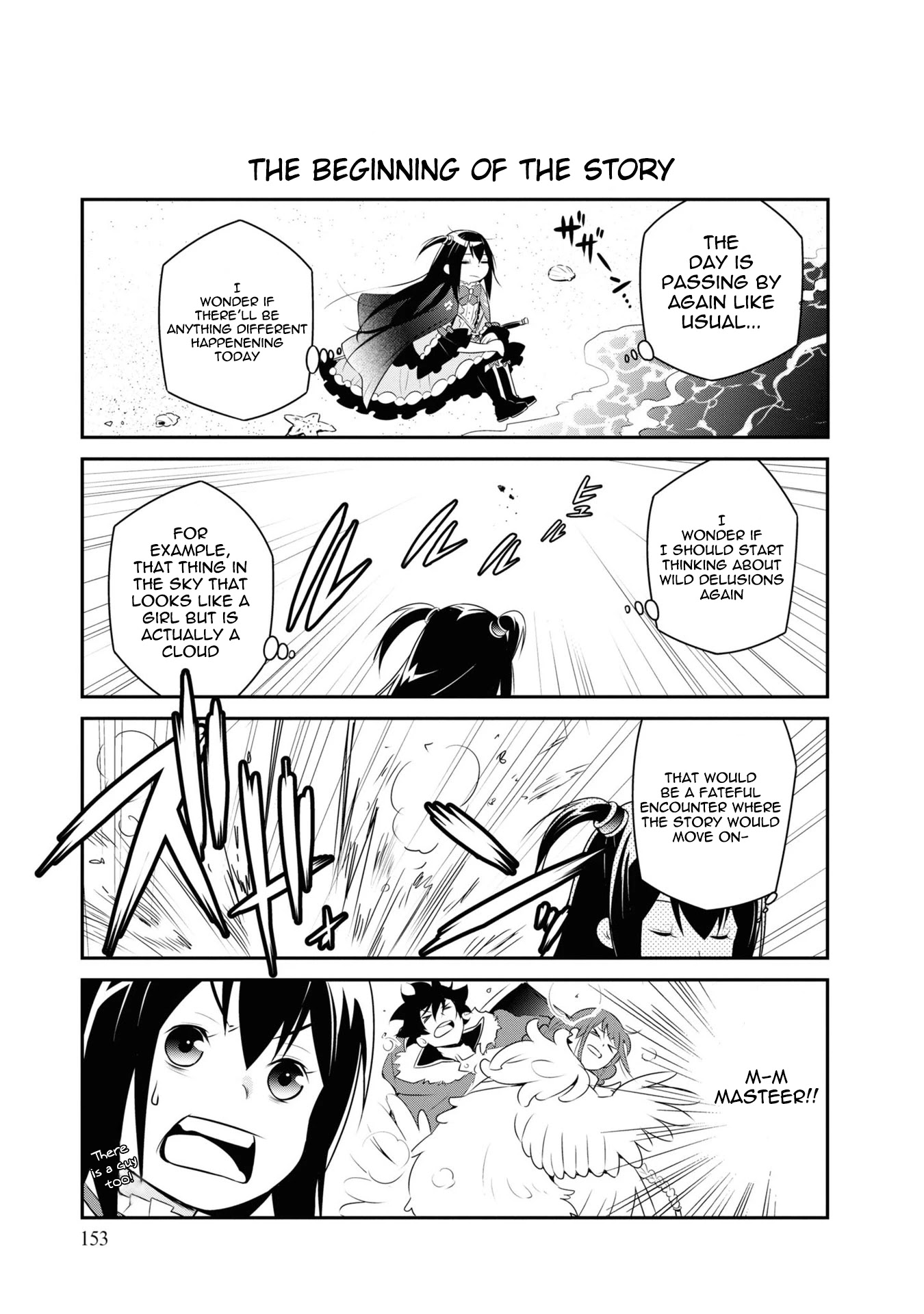 Tate no Yuusha no Nariagari Chapter 66.5 page 1 - Chapter 66.5
