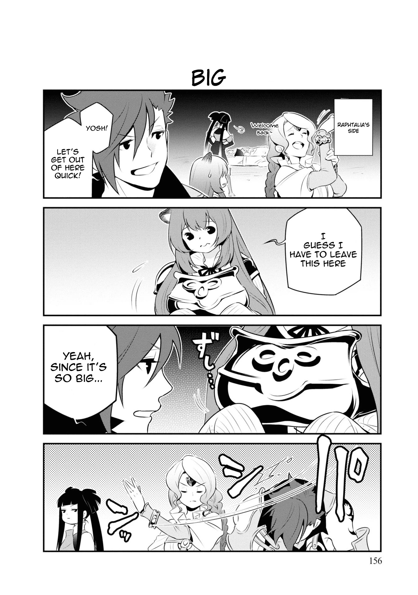 Tate no Yuusha no Nariagari Chapter 66.5 page 4 - Chapter 66.5