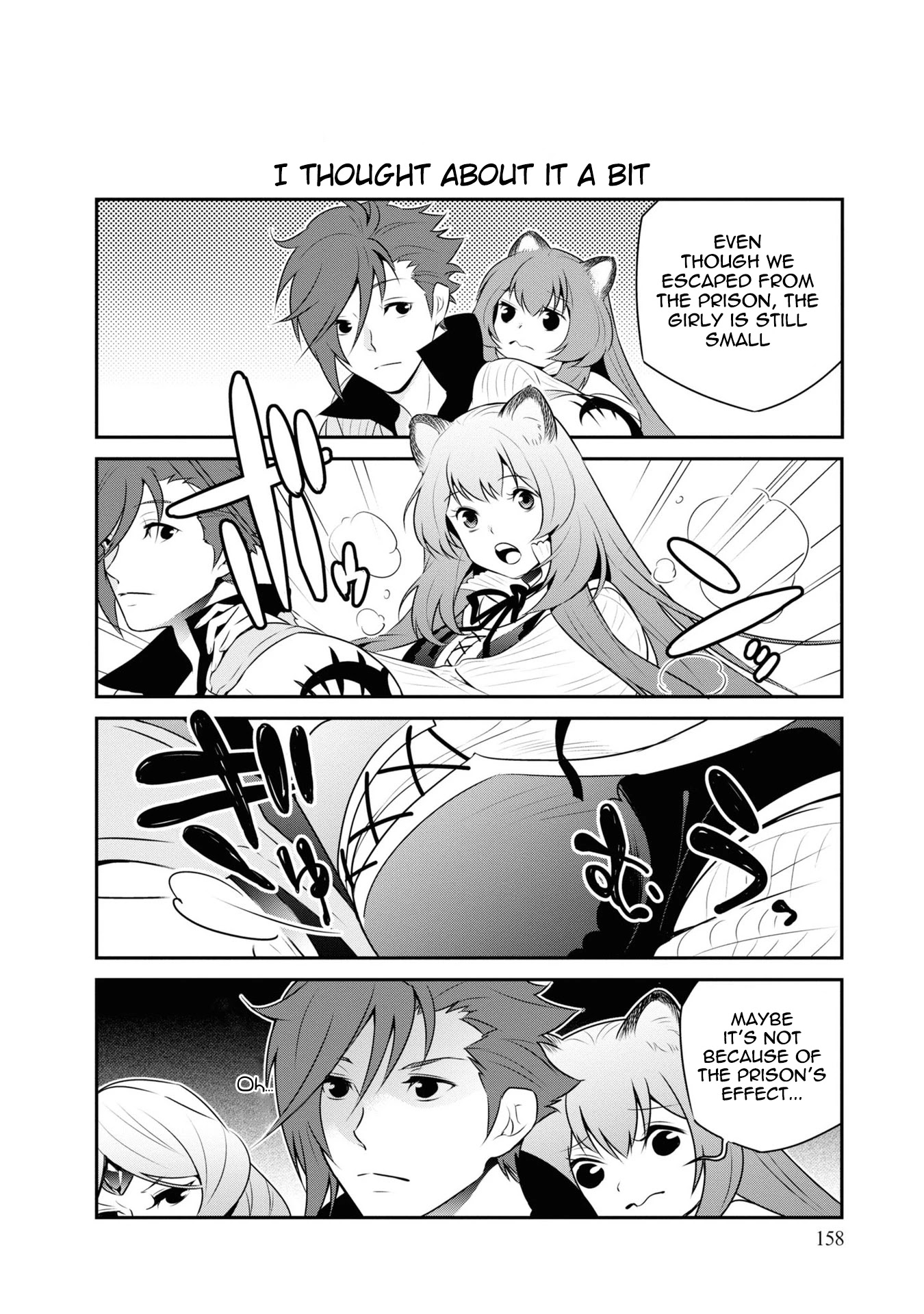 Tate no Yuusha no Nariagari Chapter 66.5 page 6 - Chapter 66.5