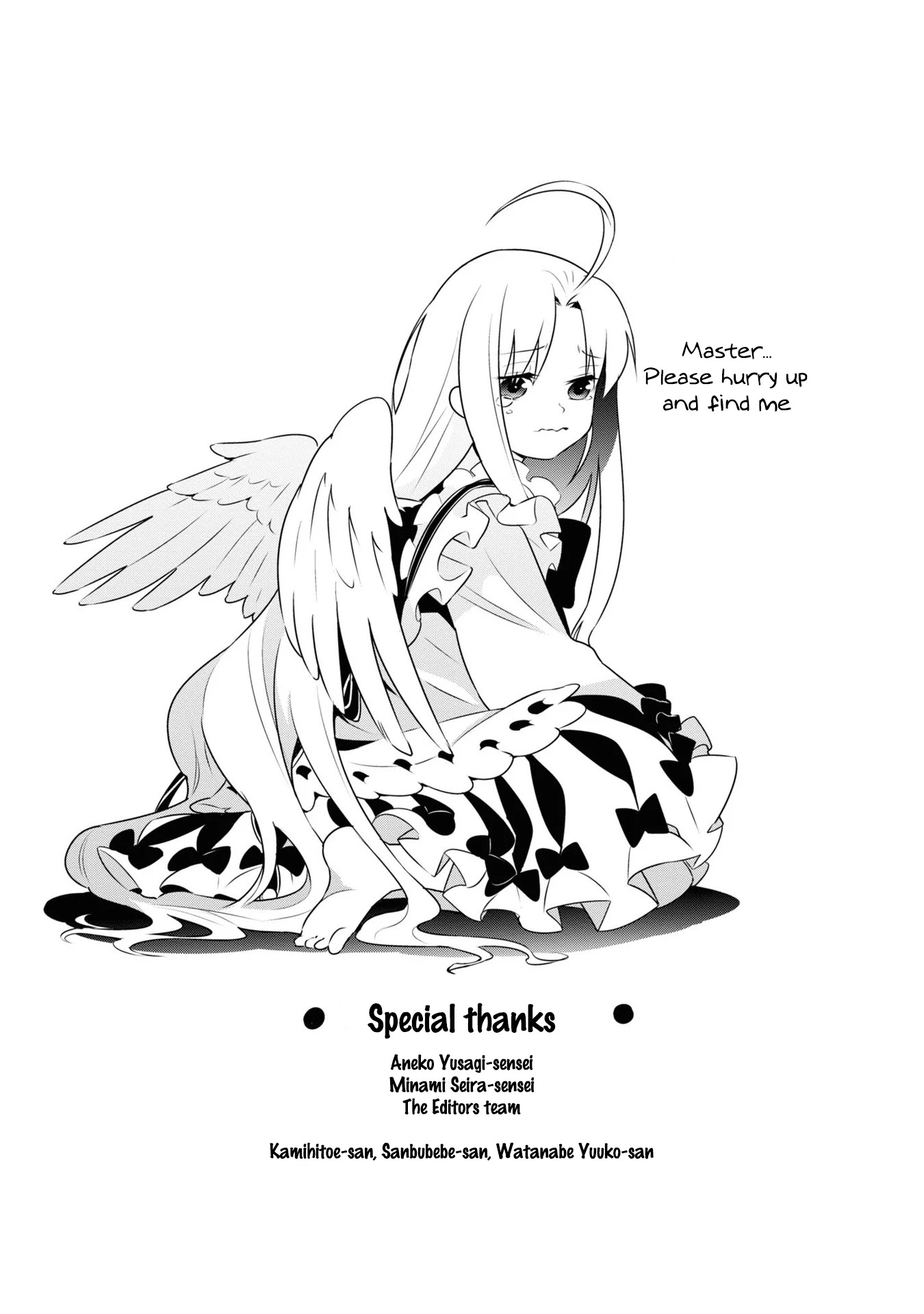 Tate no Yuusha no Nariagari Chapter 66.5 page 7 - Chapter 66.5