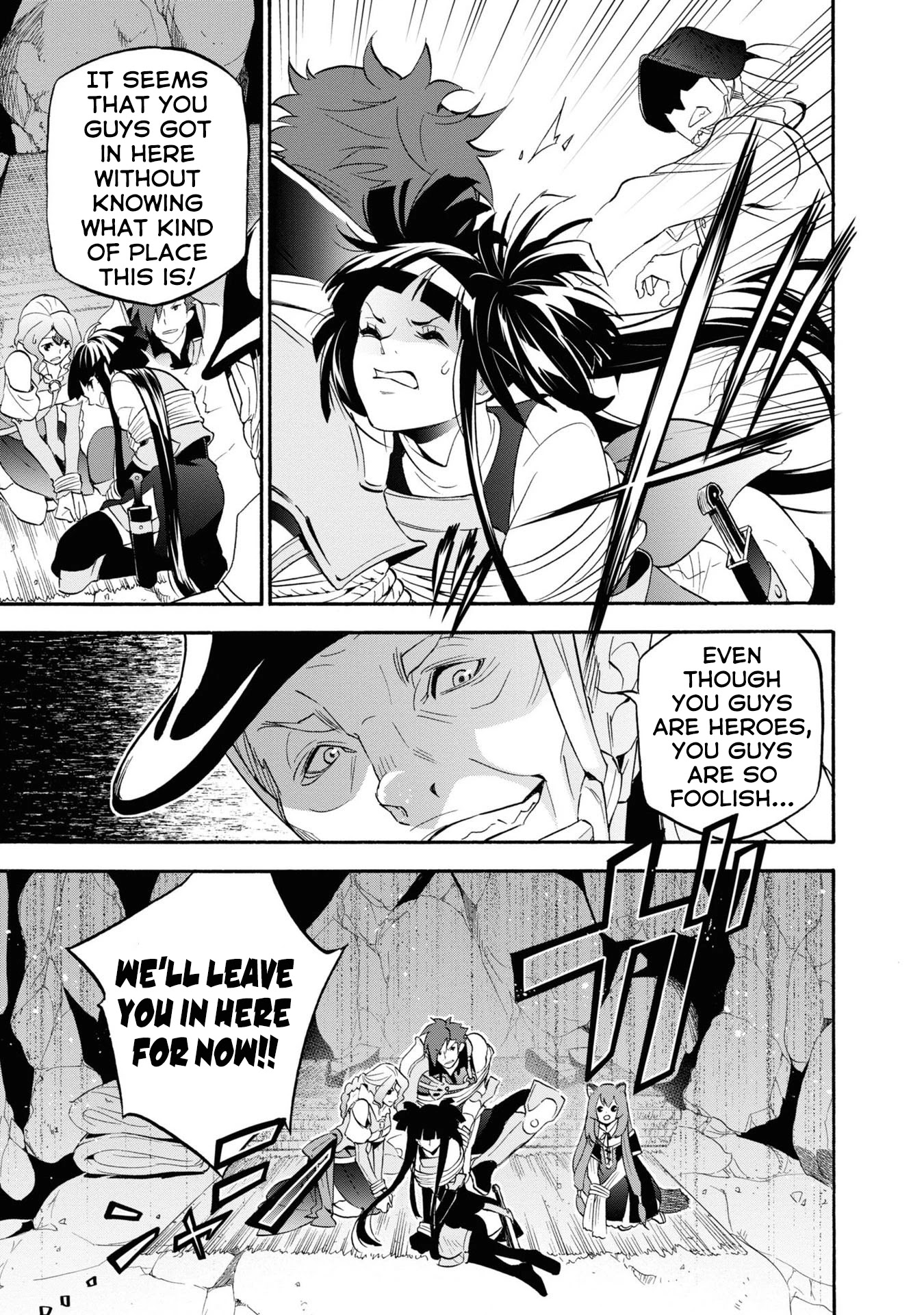 Tate no Yuusha no Nariagari Chapter 66 page 14 - Chapter 66: Raphtalia