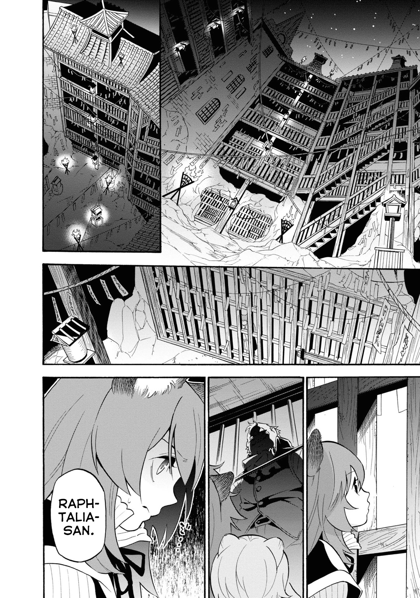 Tate no Yuusha no Nariagari Chapter 66 page 15 - Chapter 66: Raphtalia