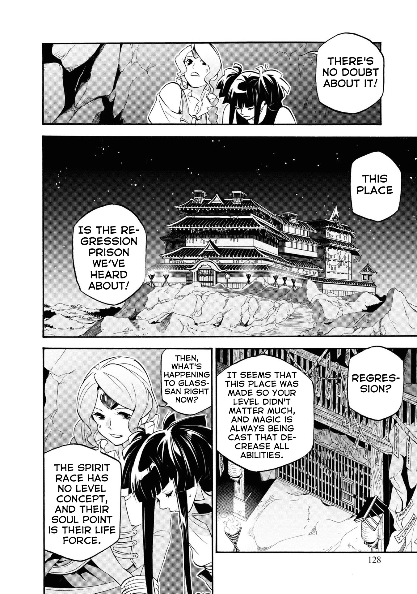 Tate no Yuusha no Nariagari Chapter 66 page 17 - Chapter 66: Raphtalia