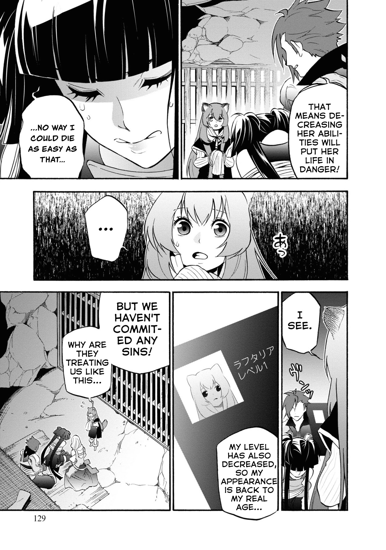 Tate no Yuusha no Nariagari Chapter 66 page 18 - Chapter 66: Raphtalia