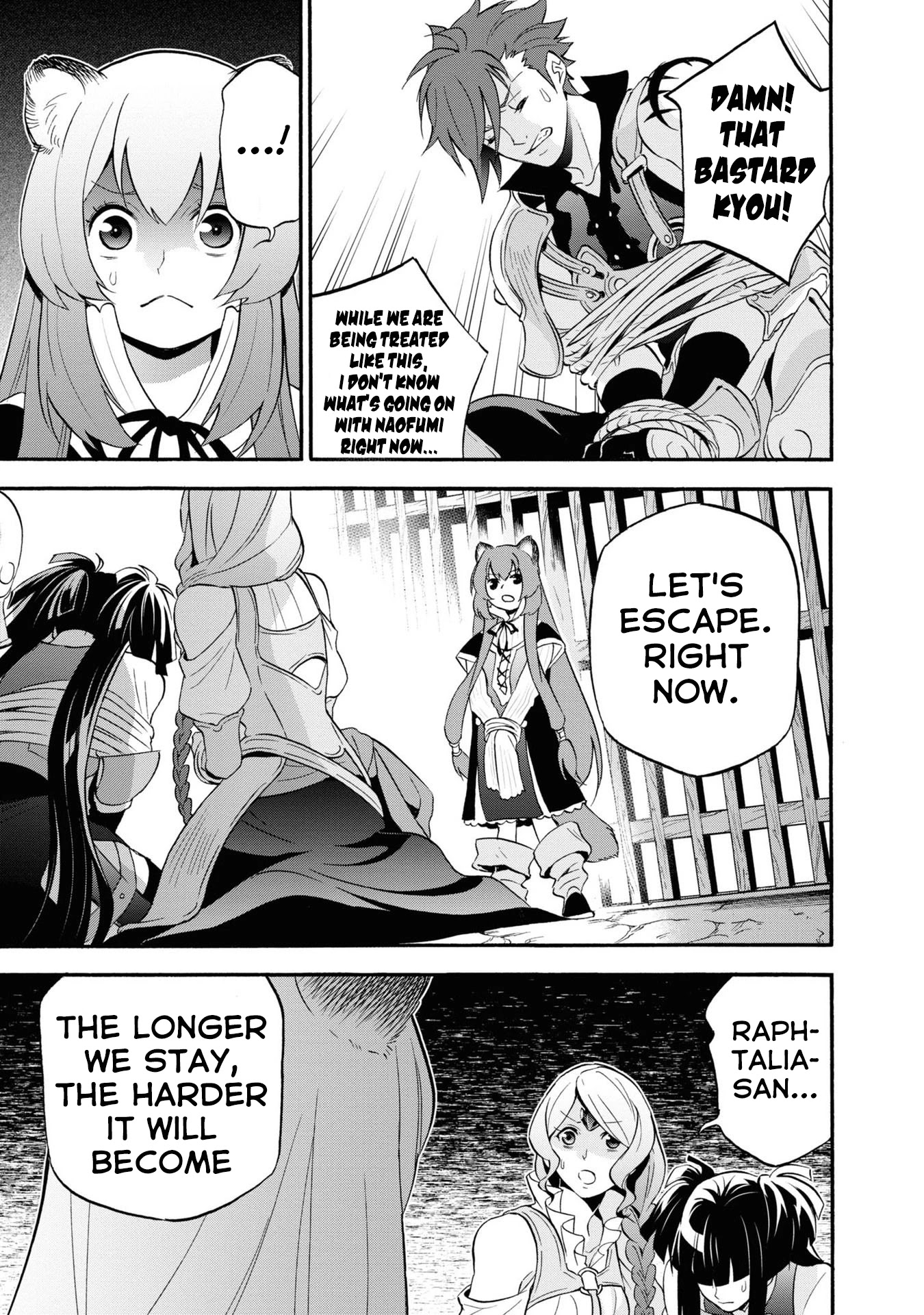 Tate no Yuusha no Nariagari Chapter 66 page 20 - Chapter 66: Raphtalia