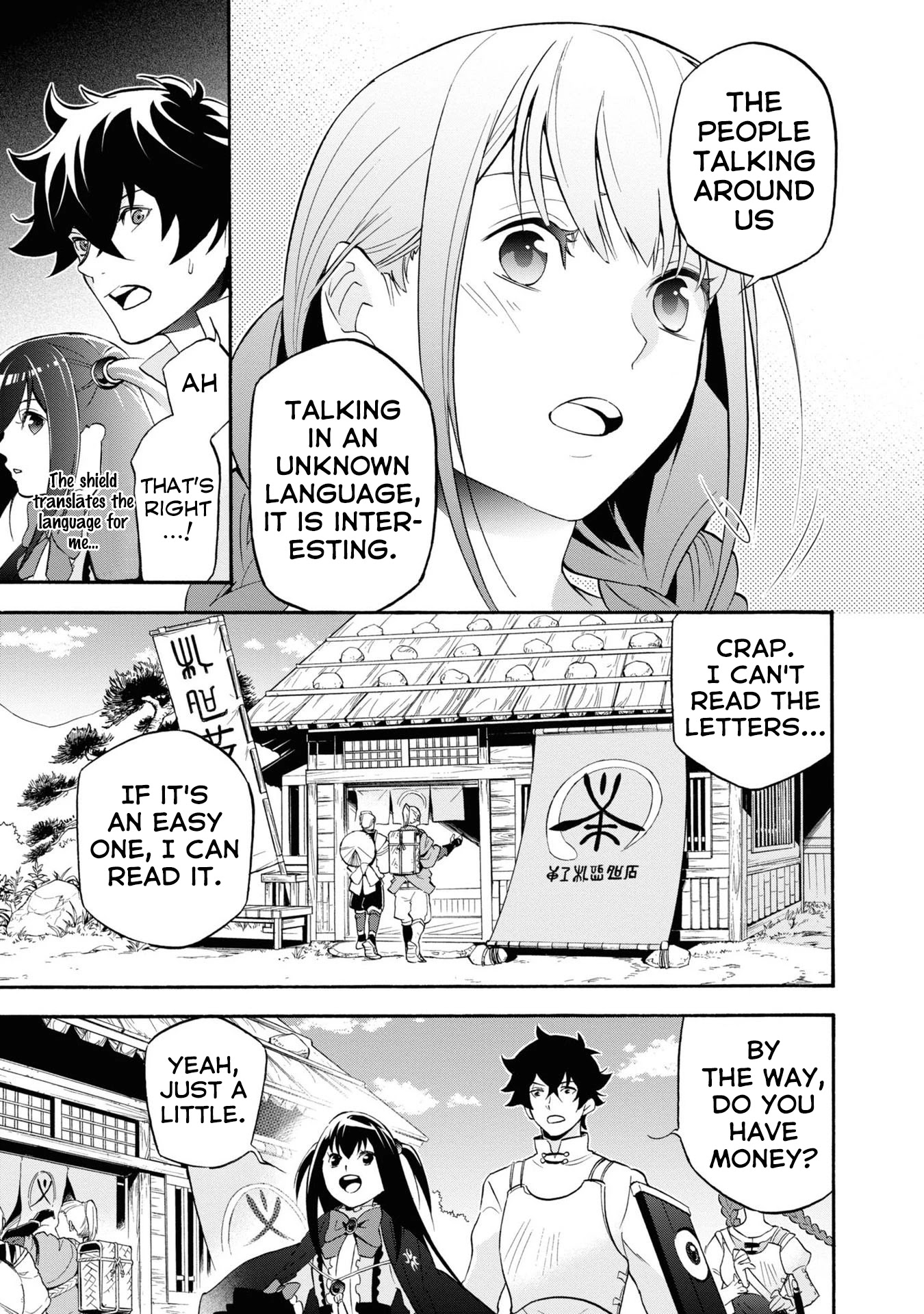 Tate no Yuusha no Nariagari Chapter 66 page 36 - Chapter 66: Raphtalia