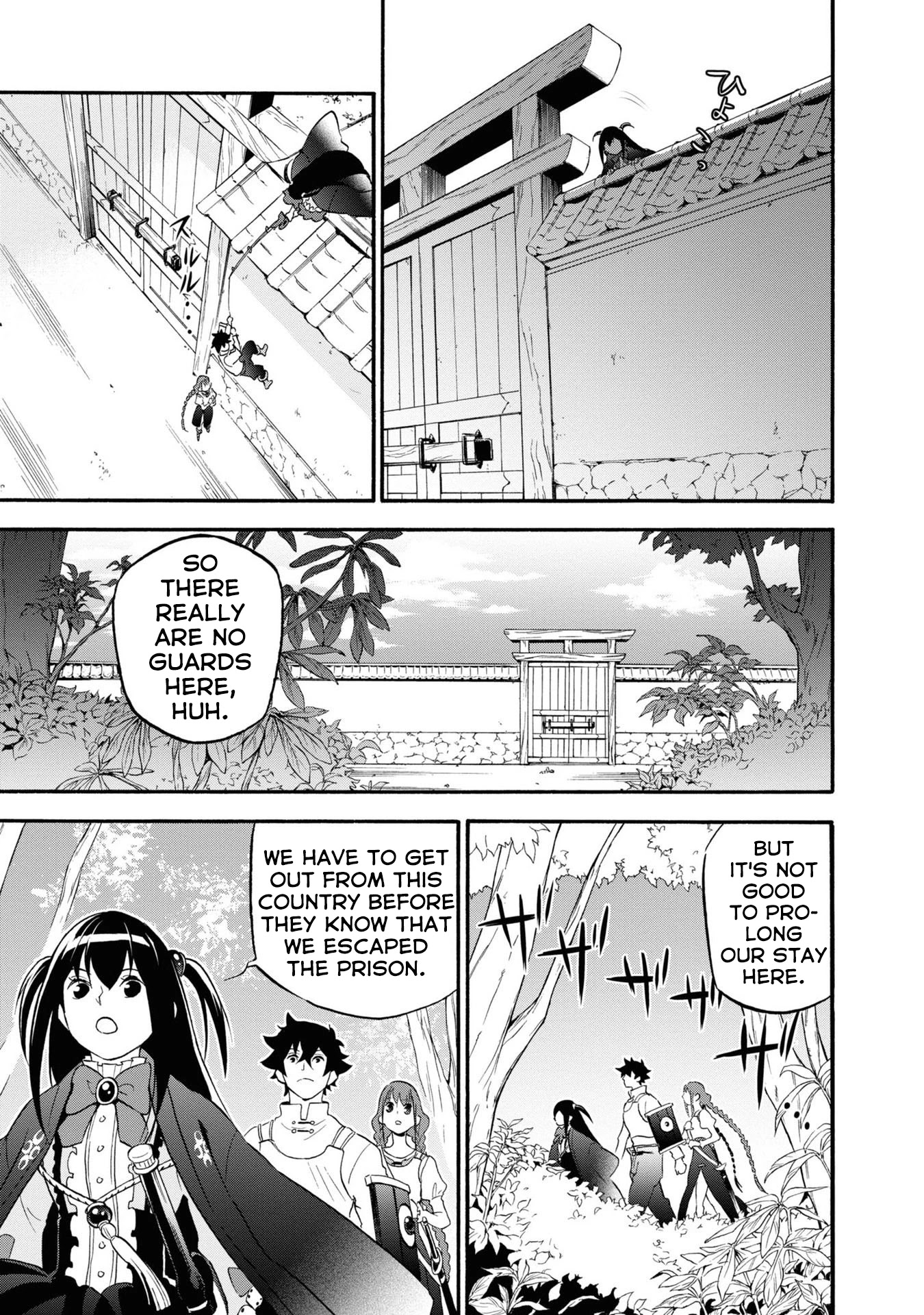 Tate no Yuusha no Nariagari Chapter 66 page 4 - Chapter 66: Raphtalia