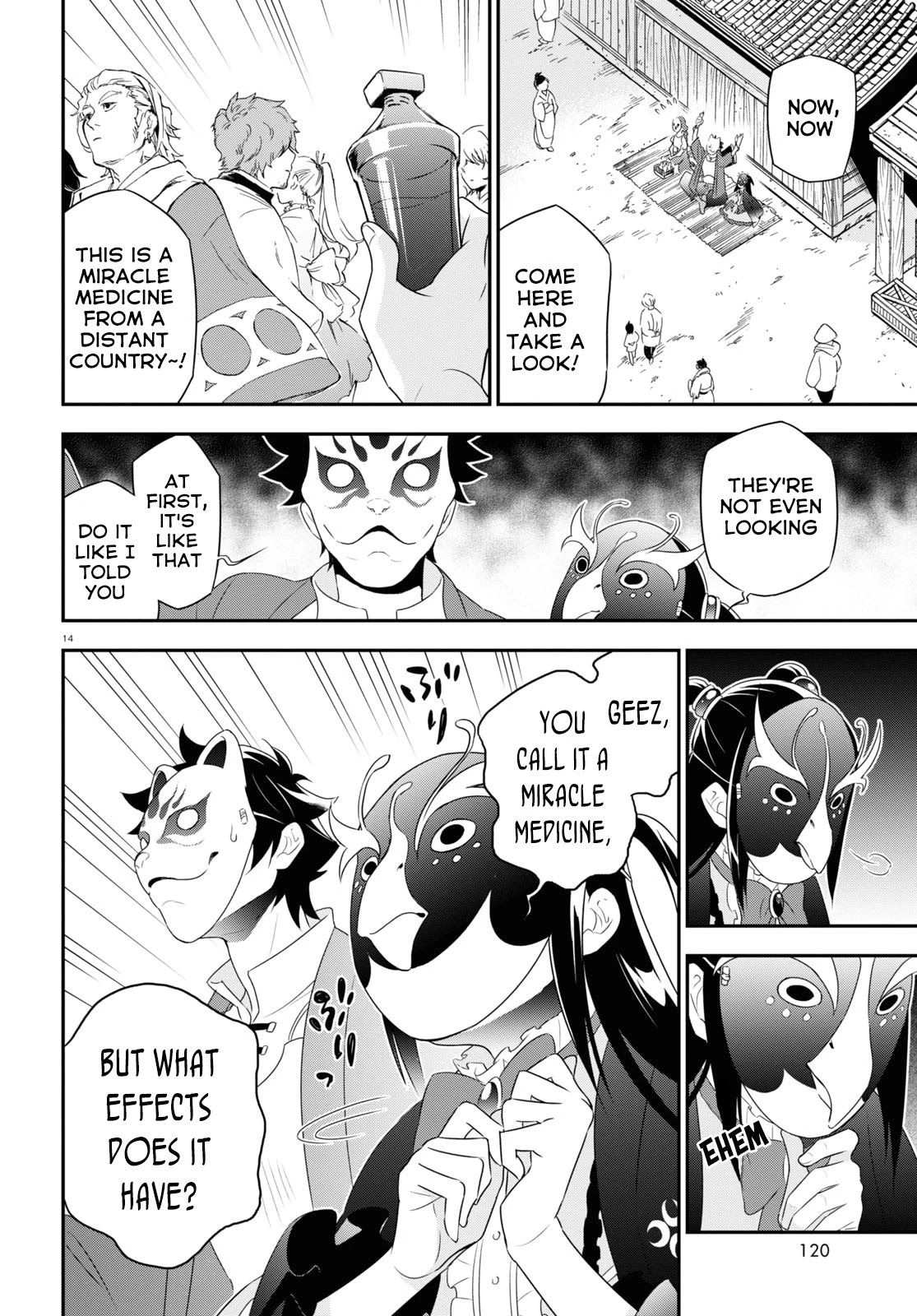 Tate no Yuusha no Nariagari Chapter 67 page 17 - Chapter 67: Demonstration Sale