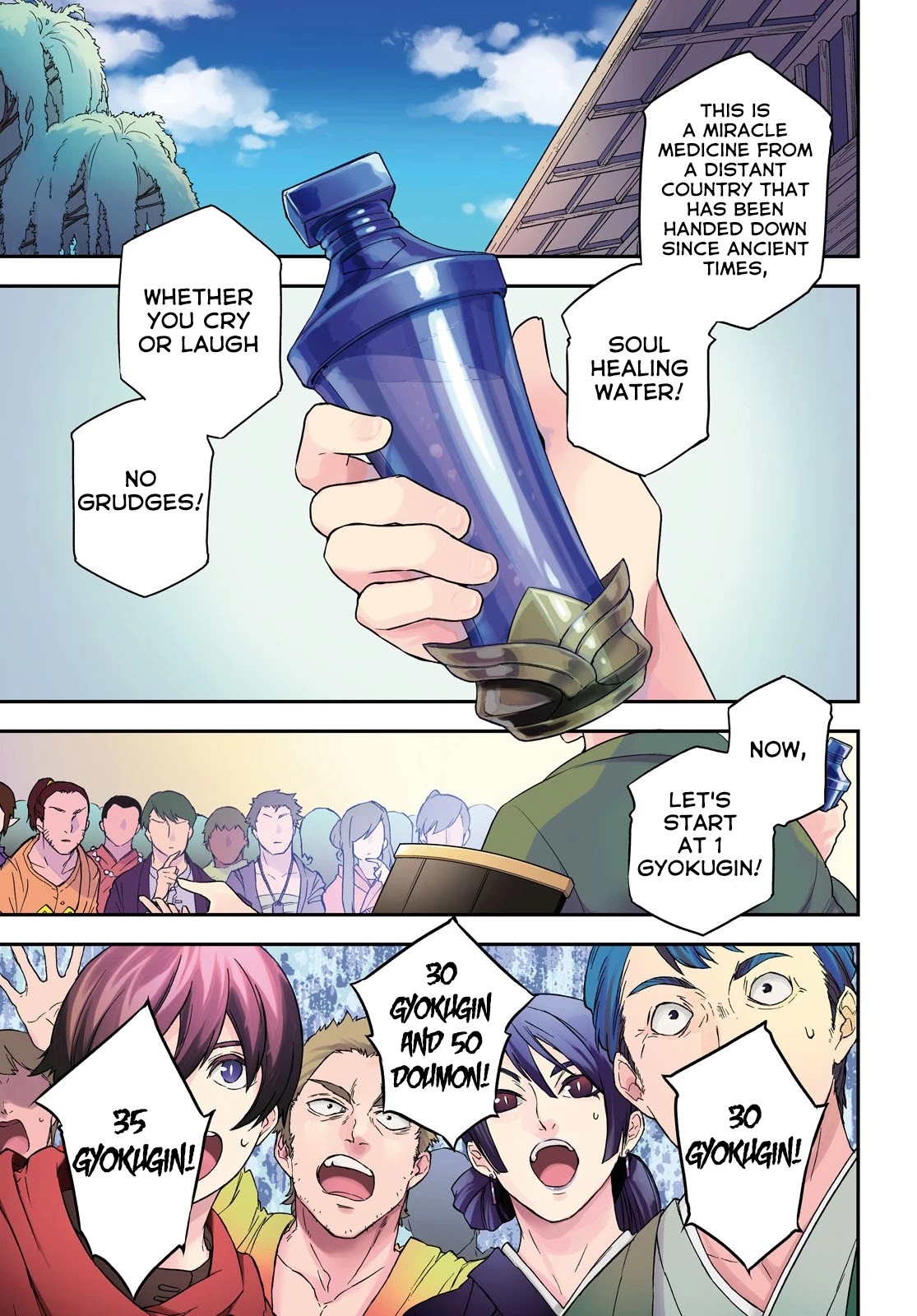 Tate no Yuusha no Nariagari Chapter 67 page 2 - Chapter 67: Demonstration Sale