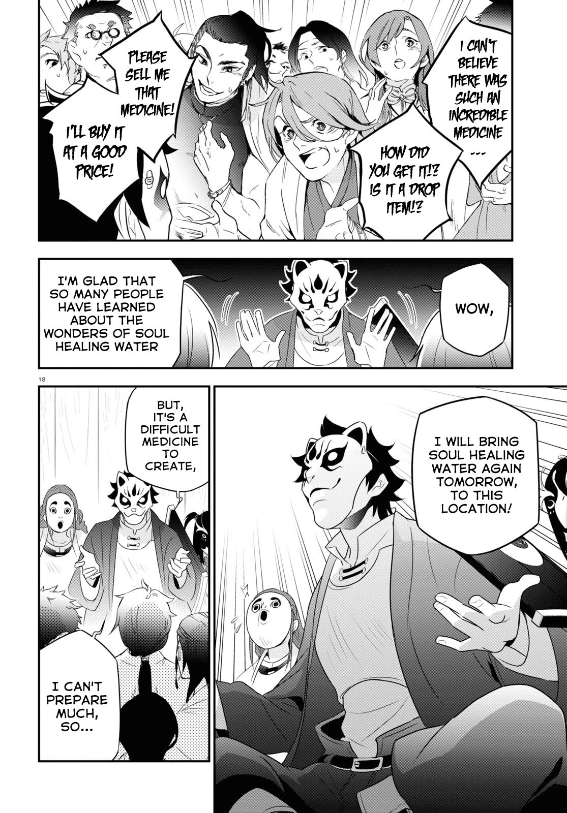 Tate no Yuusha no Nariagari Chapter 67 page 21 - Chapter 67: Demonstration Sale