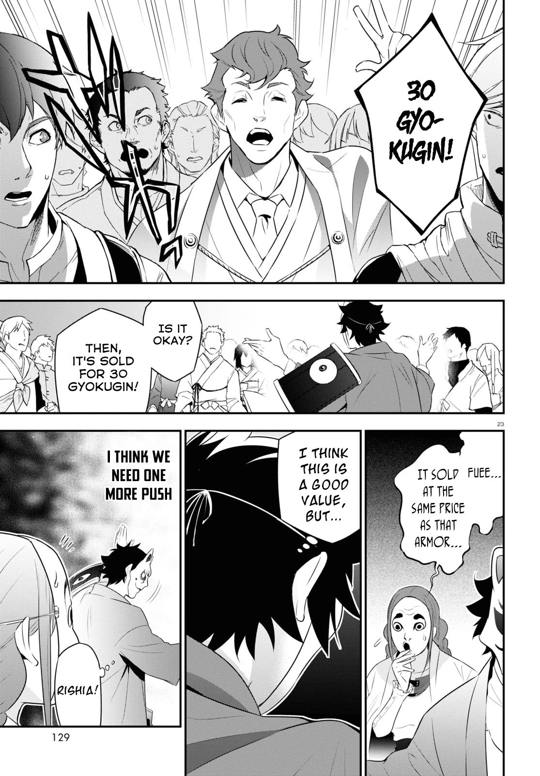 Tate no Yuusha no Nariagari Chapter 67 page 26 - Chapter 67: Demonstration Sale