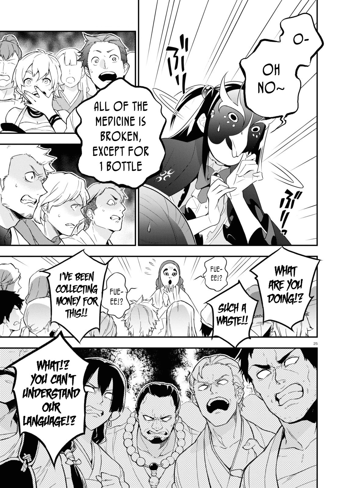 Tate no Yuusha no Nariagari Chapter 67 page 28 - Chapter 67: Demonstration Sale