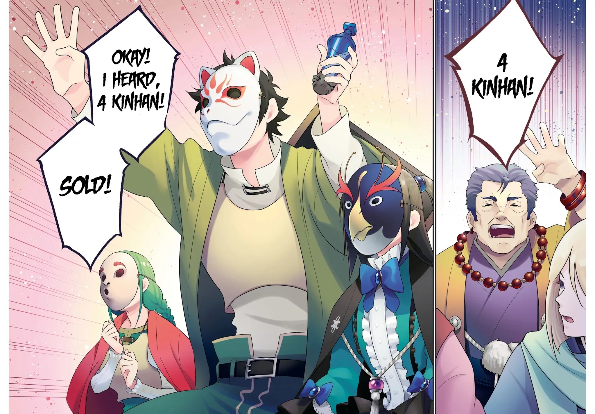 Tate no Yuusha no Nariagari Chapter 67 page 3 - Chapter 67: Demonstration Sale