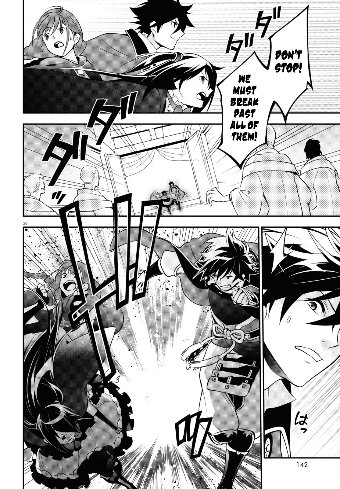 Tate no Yuusha no Nariagari Chapter 68 page 21 - Chapter 68: Return Dragon Vein