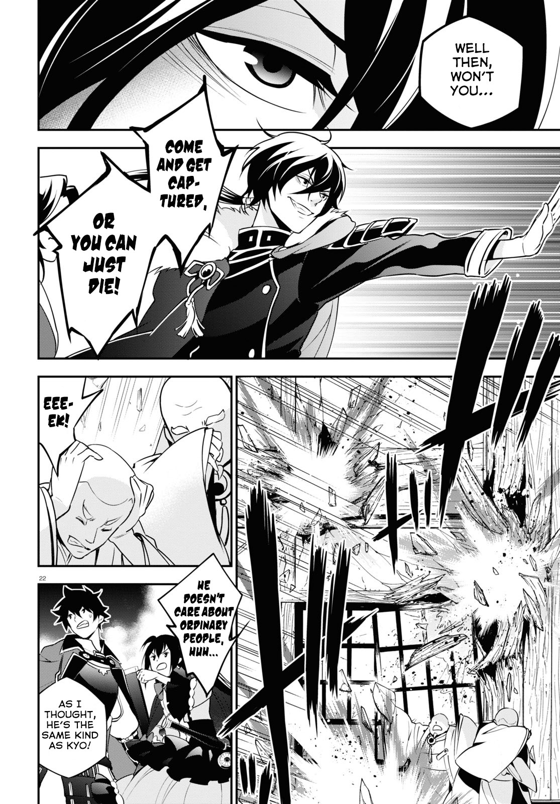 Tate no Yuusha no Nariagari Chapter 68 page 23 - Chapter 68: Return Dragon Vein