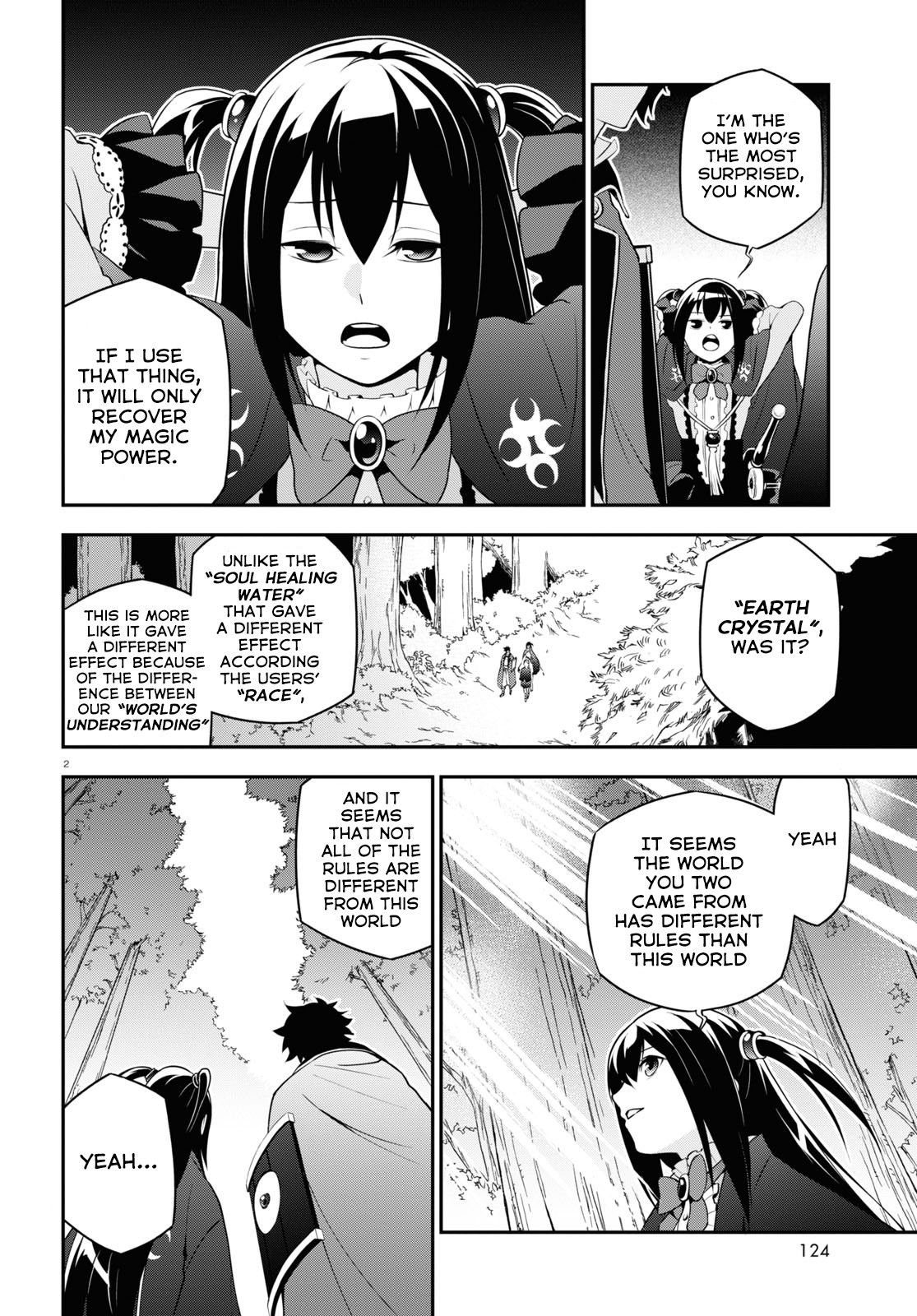 Tate no Yuusha no Nariagari Chapter 68 page 3 - Chapter 68: Return Dragon Vein