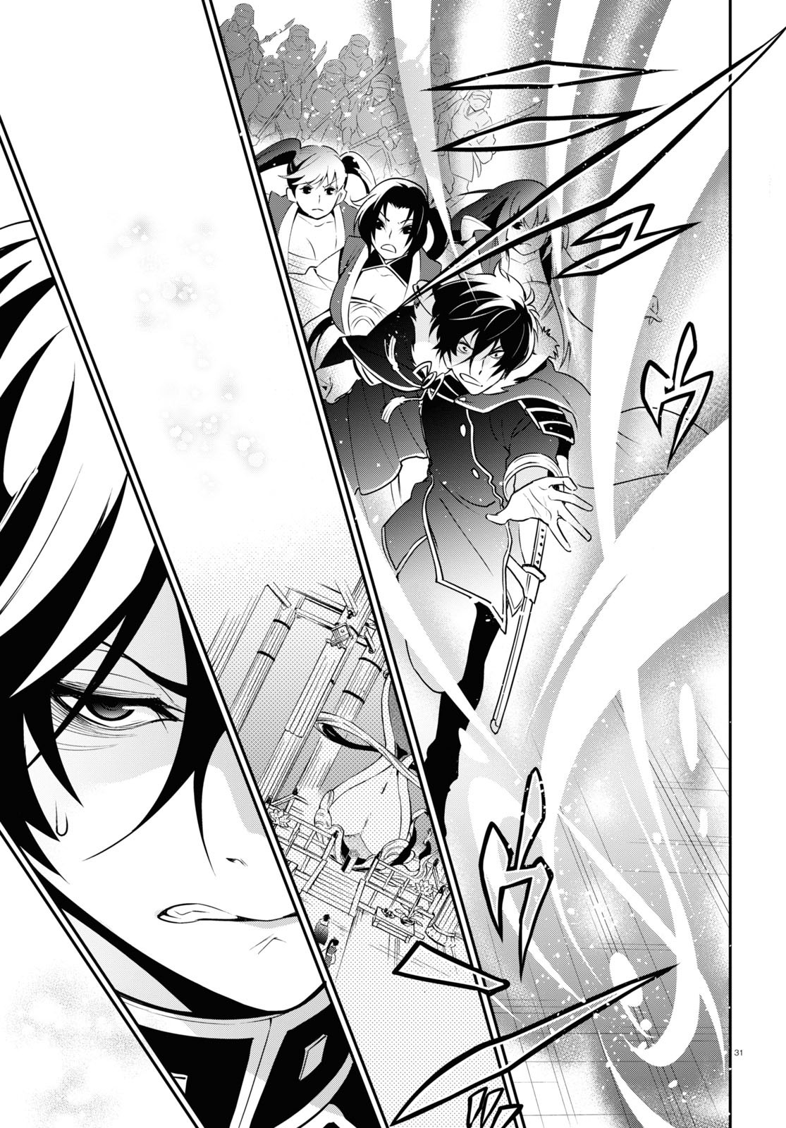 Tate no Yuusha no Nariagari Chapter 68 page 32 - Chapter 68: Return Dragon Vein