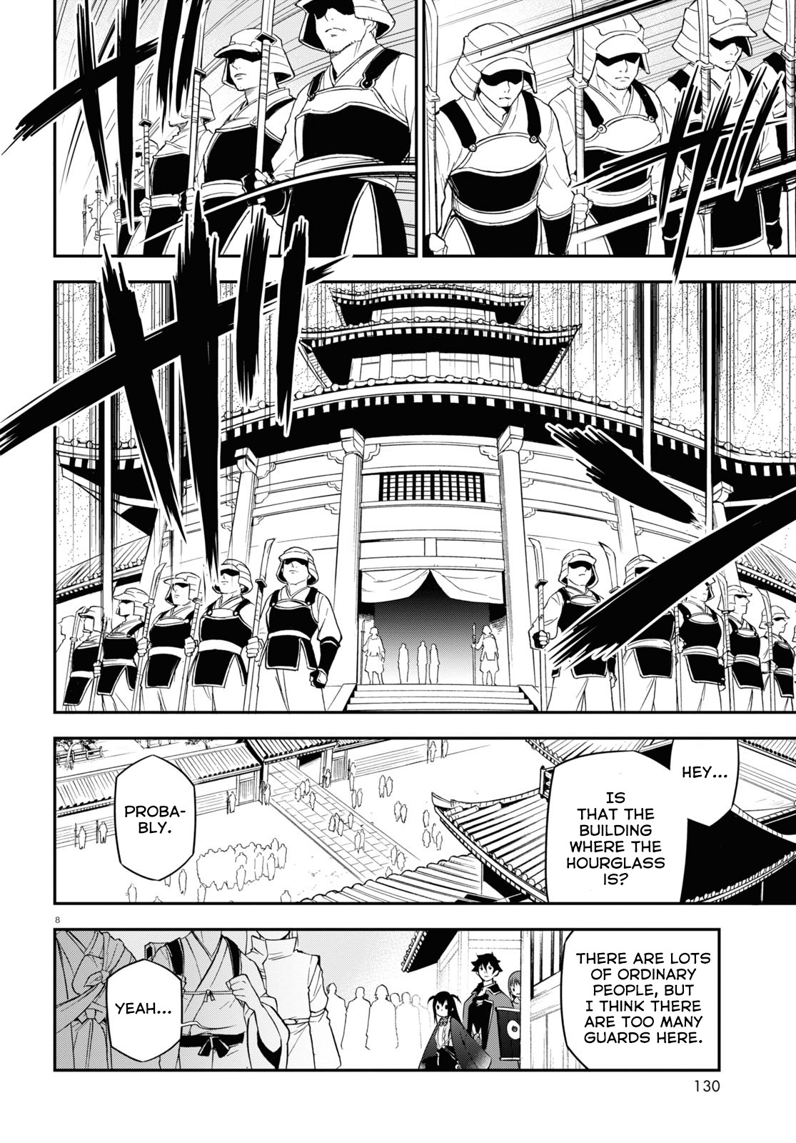 Tate no Yuusha no Nariagari Chapter 68 page 9 - Chapter 68: Return Dragon Vein