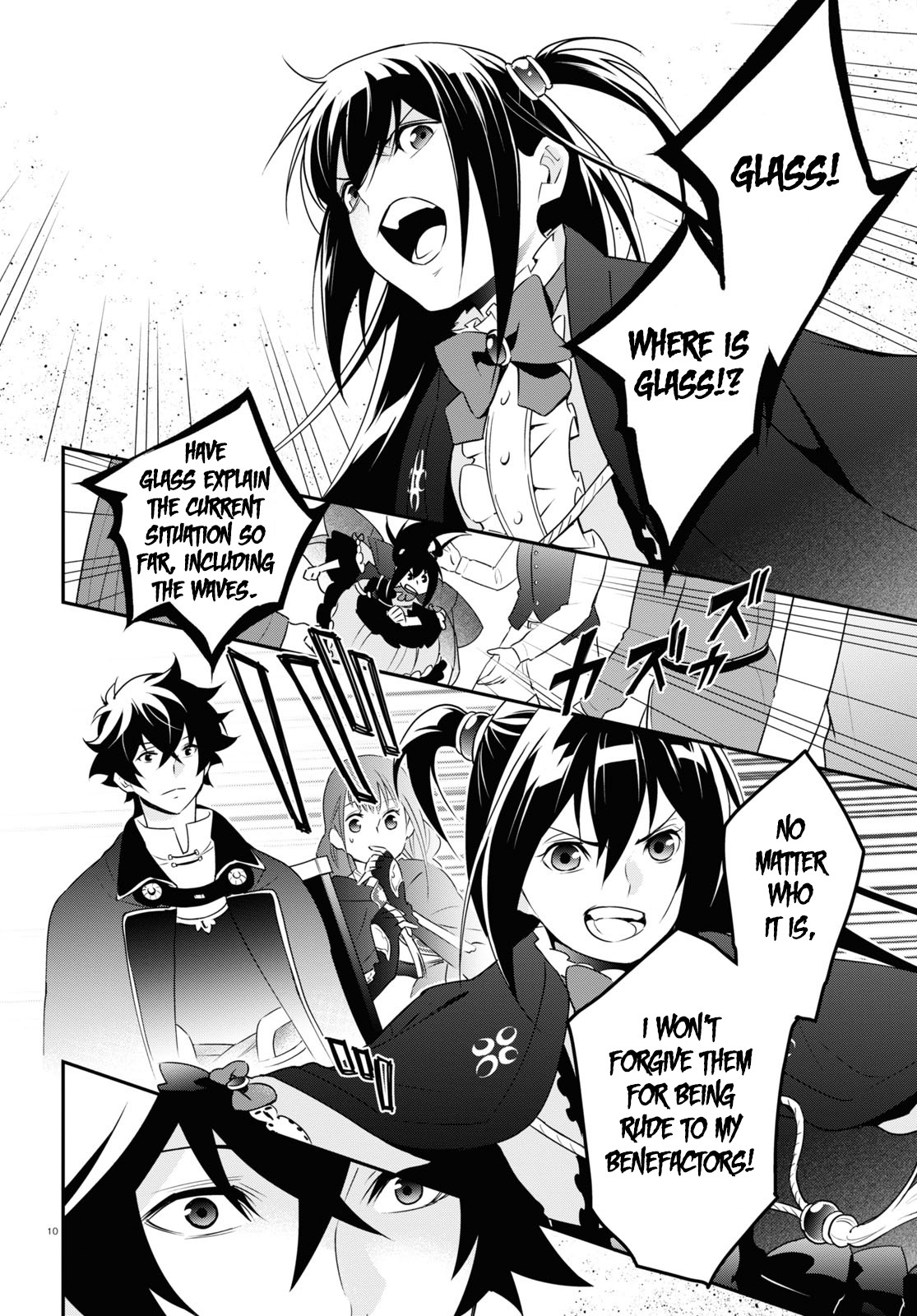 Tate no Yuusha no Nariagari Chapter 69 page 11 - Chapter 69: The Hunting Hero's Homecoming