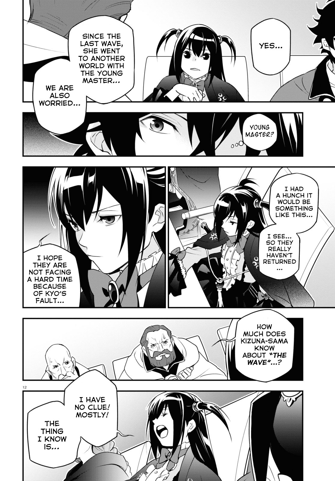 Tate no Yuusha no Nariagari Chapter 69 page 13 - Chapter 69: The Hunting Hero's Homecoming
