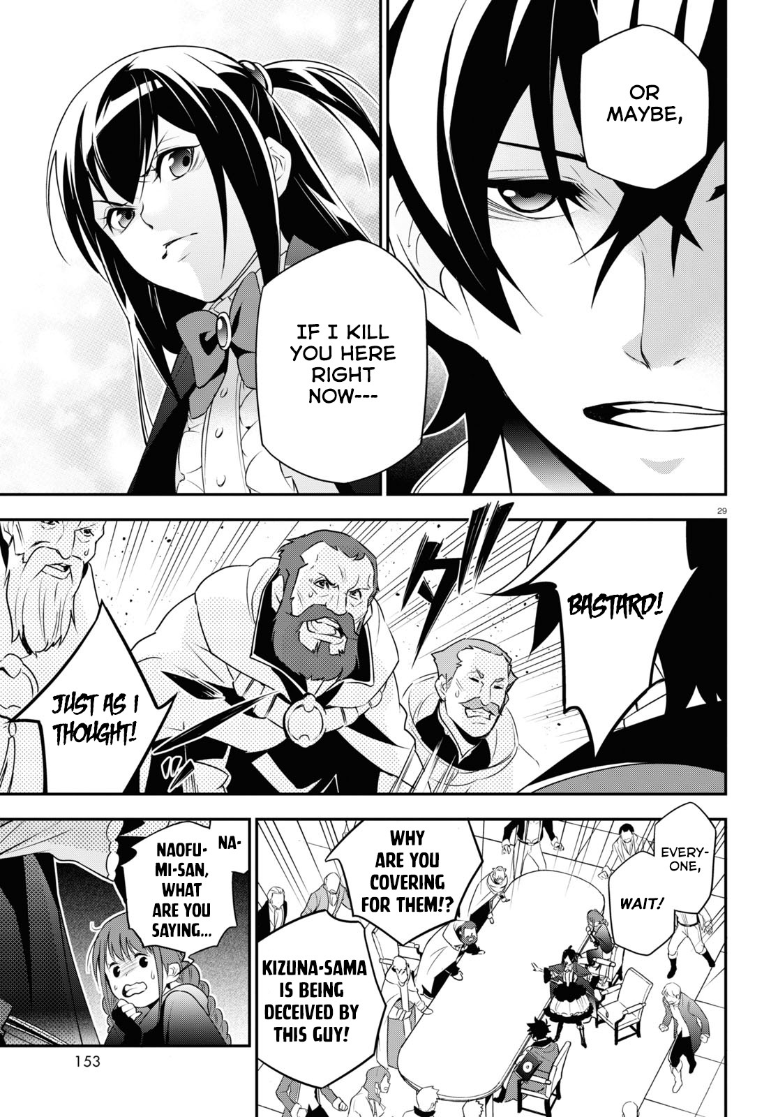 Tate no Yuusha no Nariagari Chapter 69 page 30 - Chapter 69: The Hunting Hero's Homecoming