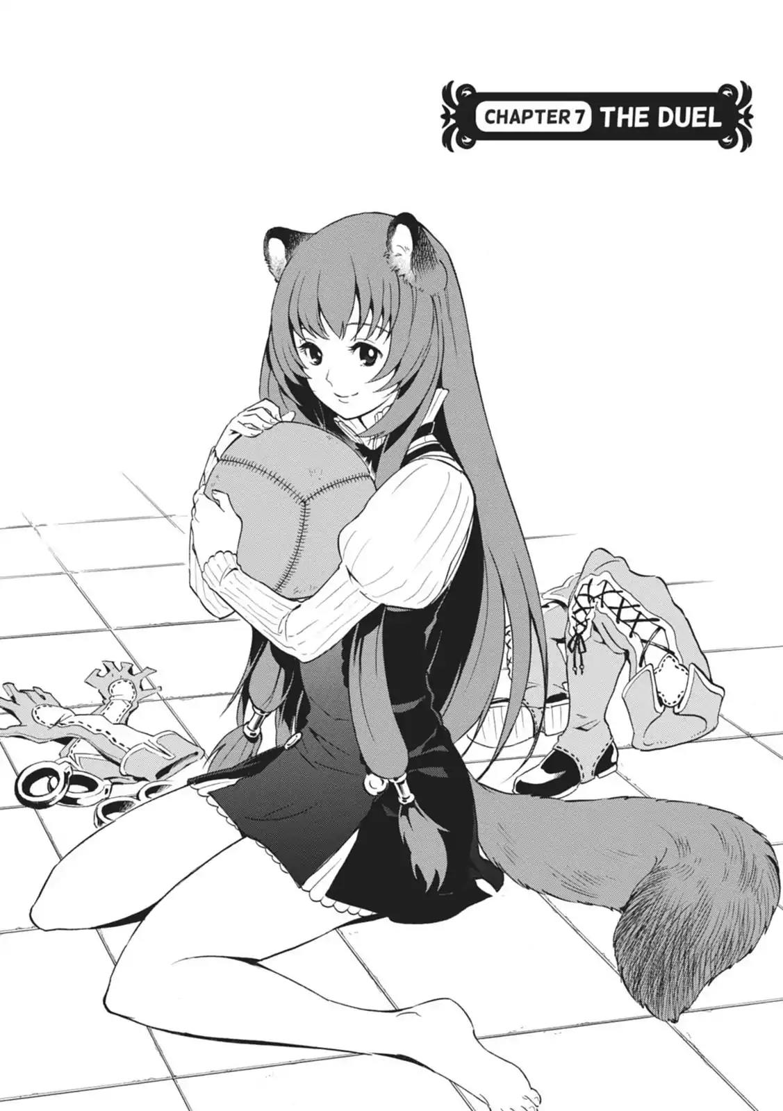 Tate no Yuusha no Nariagari Chapter 7 page 1 - Chapter 7: The Duel