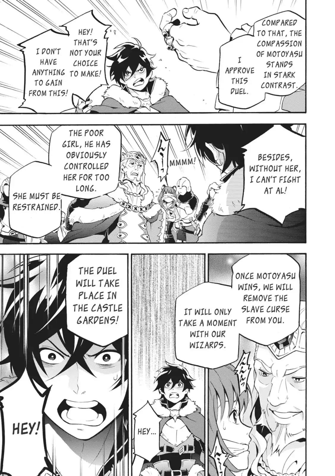 Tate no Yuusha no Nariagari Chapter 7 page 13 - Chapter 7: The Duel