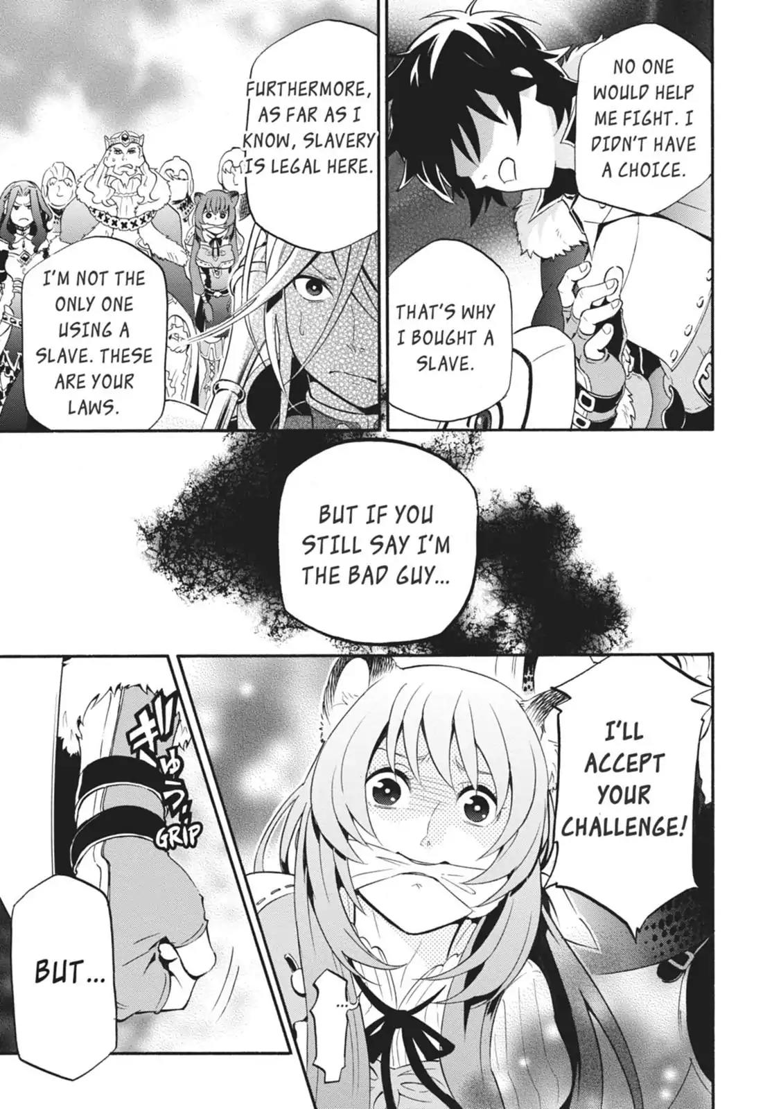 Tate no Yuusha no Nariagari Chapter 7 page 17 - Chapter 7: The Duel