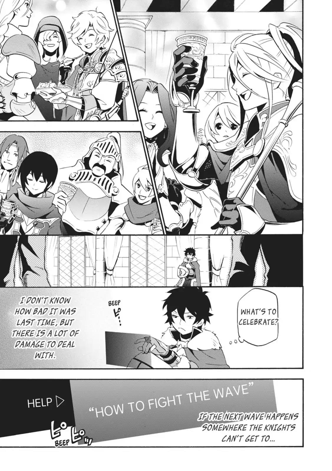 Tate no Yuusha no Nariagari Chapter 7 page 3 - Chapter 7: The Duel