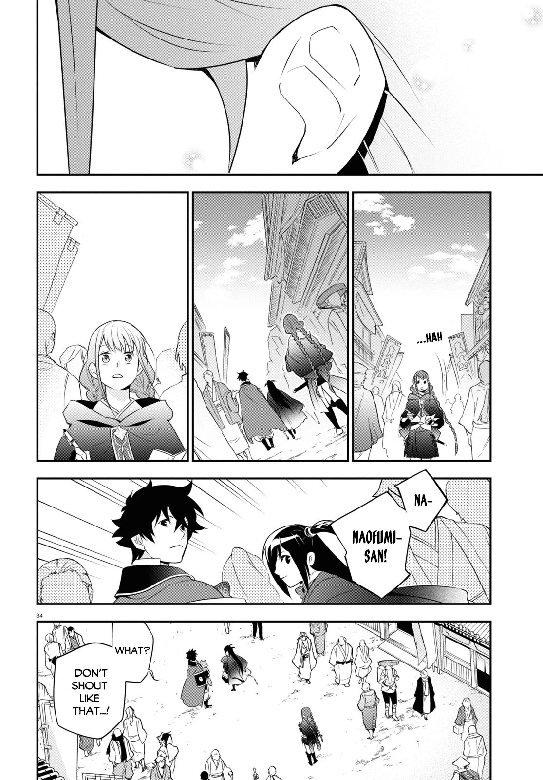 Tate no Yuusha no Nariagari Chapter 70 page 37 - Chapter 70