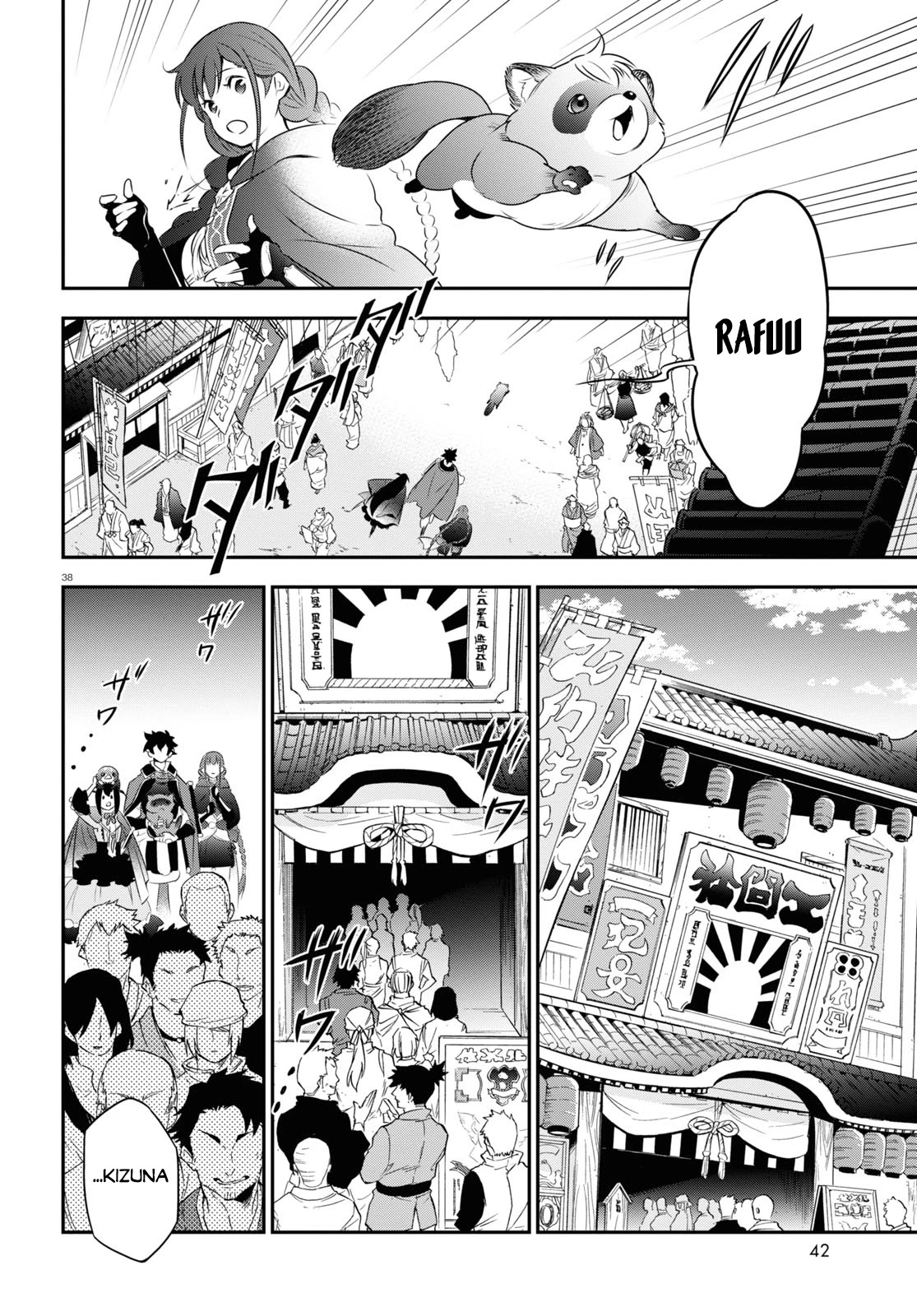 Tate no Yuusha no Nariagari Chapter 70 page 41 - Chapter 70