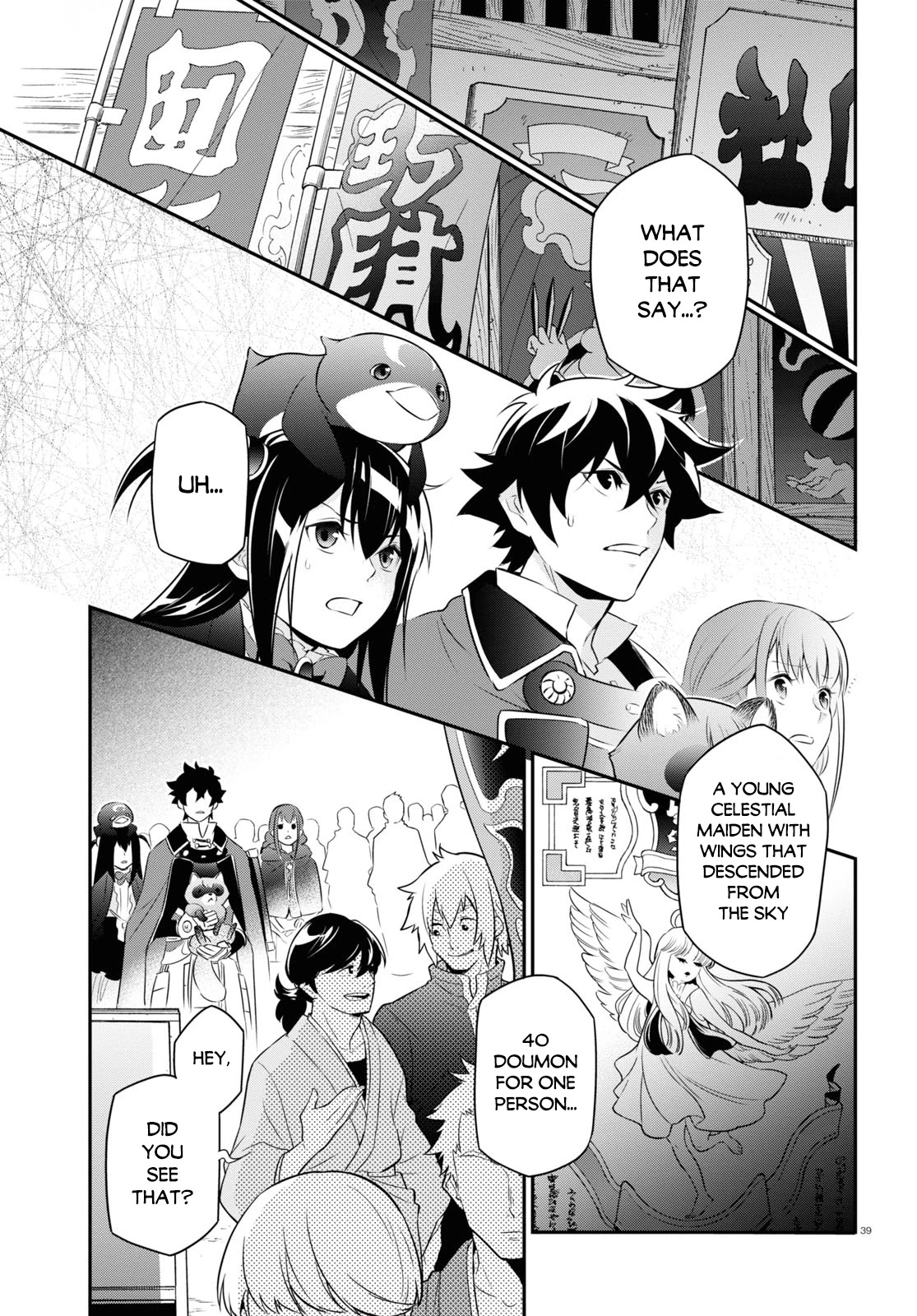 Tate no Yuusha no Nariagari Chapter 70 page 42 - Chapter 70