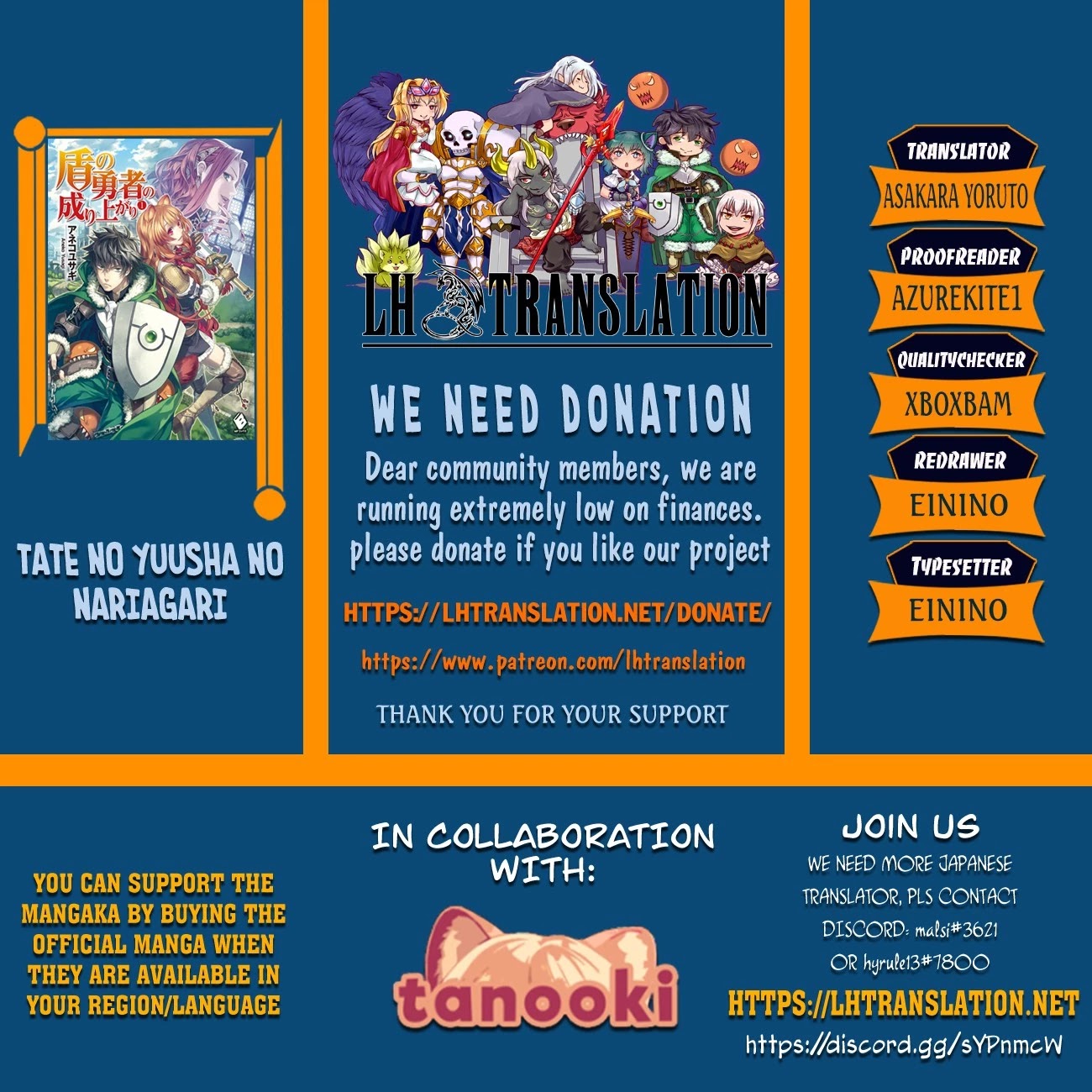 Tate no Yuusha no Nariagari Chapter 71 page 1 - Chapter 71: Celestial Maiden Rescue Operation