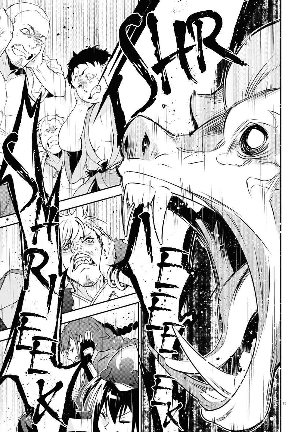 Tate no Yuusha no Nariagari Chapter 71 page 30 - Chapter 71: Celestial Maiden Rescue Operation