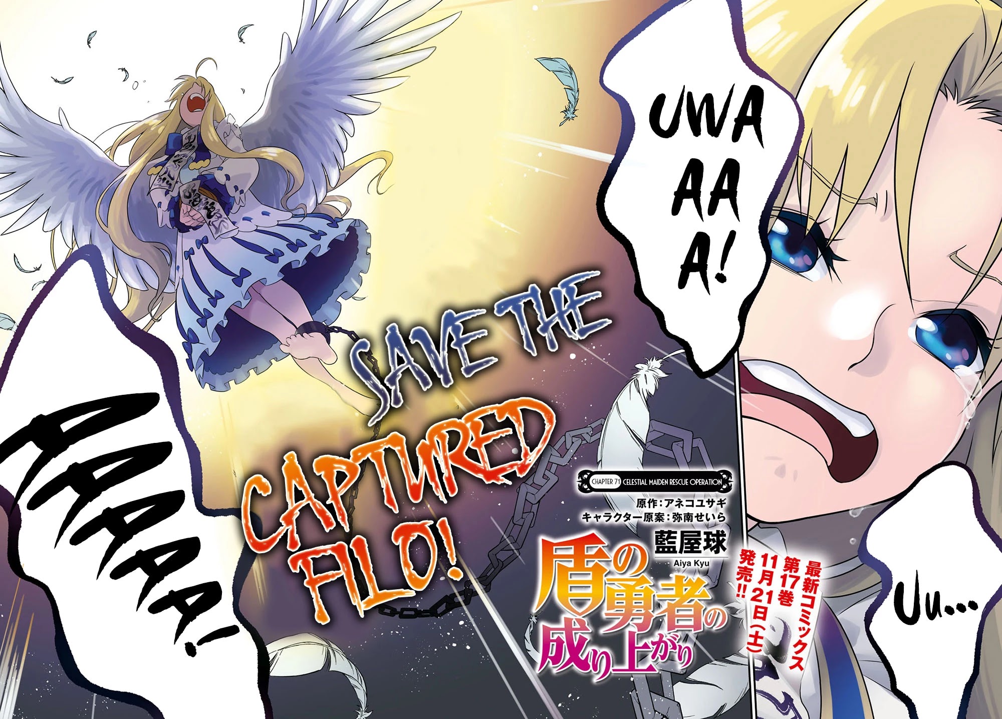 Tate no Yuusha no Nariagari Chapter 71 page 4 - Chapter 71: Celestial Maiden Rescue Operation