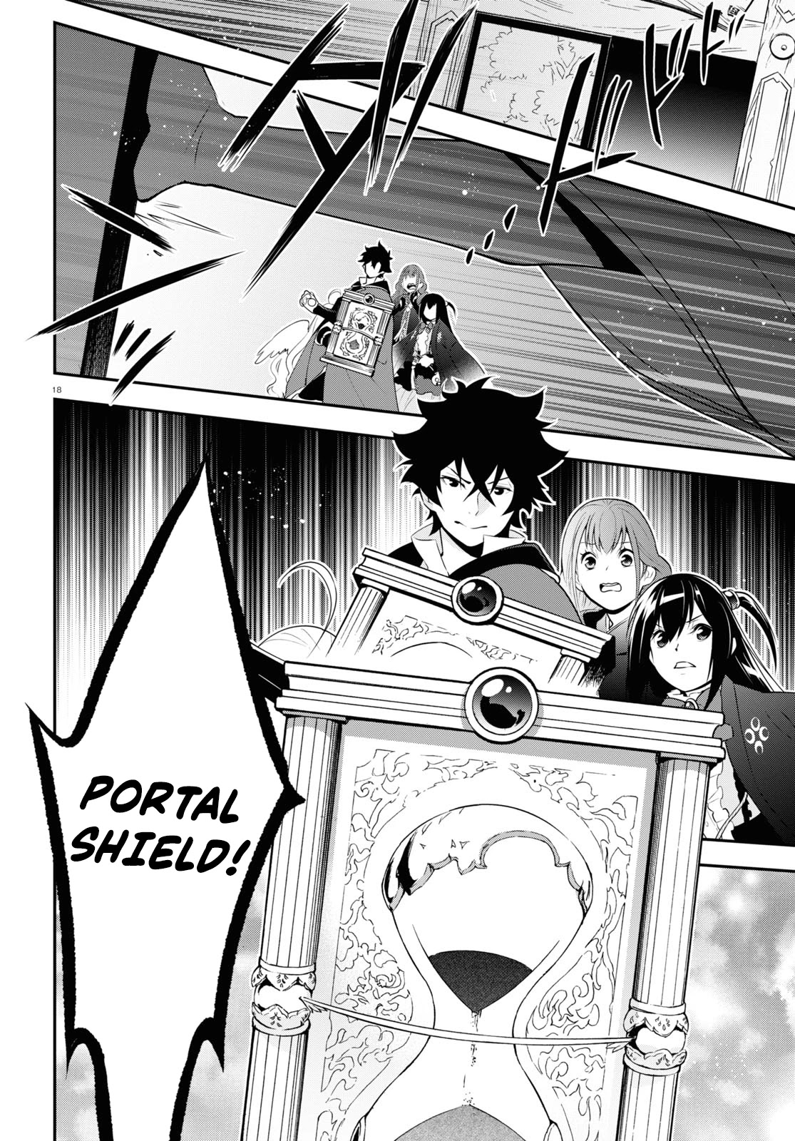 Tate no Yuusha no Nariagari Chapter 72 page 19 - Chapter 72: Humming Fairy