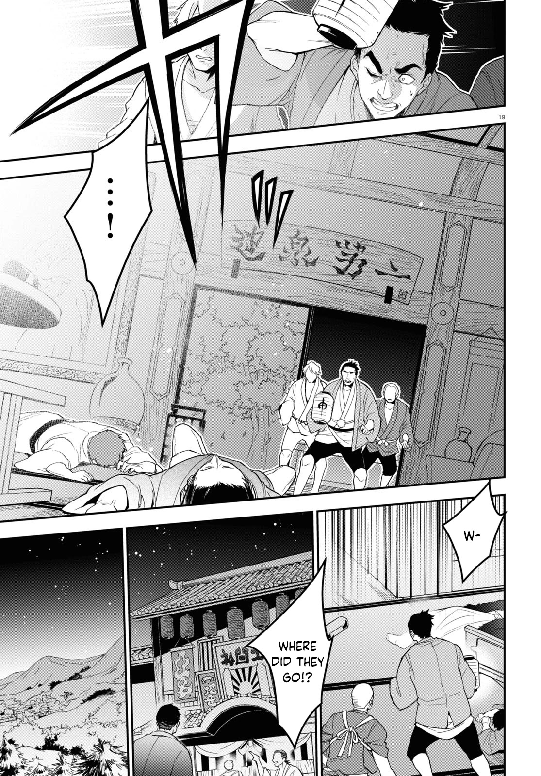 Tate no Yuusha no Nariagari Chapter 72 page 20 - Chapter 72: Humming Fairy