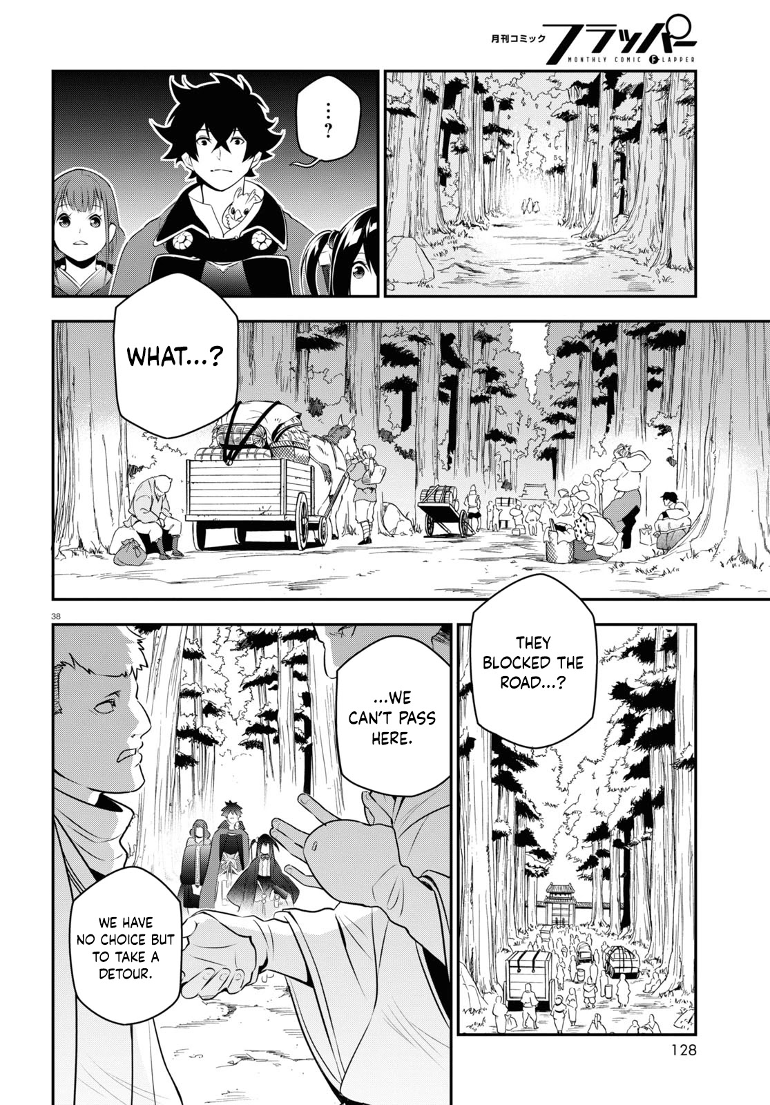 Tate no Yuusha no Nariagari Chapter 72 page 39 - Chapter 72: Humming Fairy