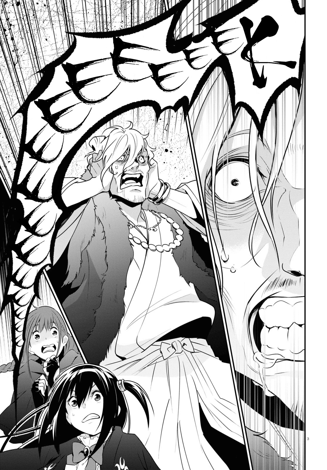 Tate no Yuusha no Nariagari Chapter 72 page 4 - Chapter 72: Humming Fairy