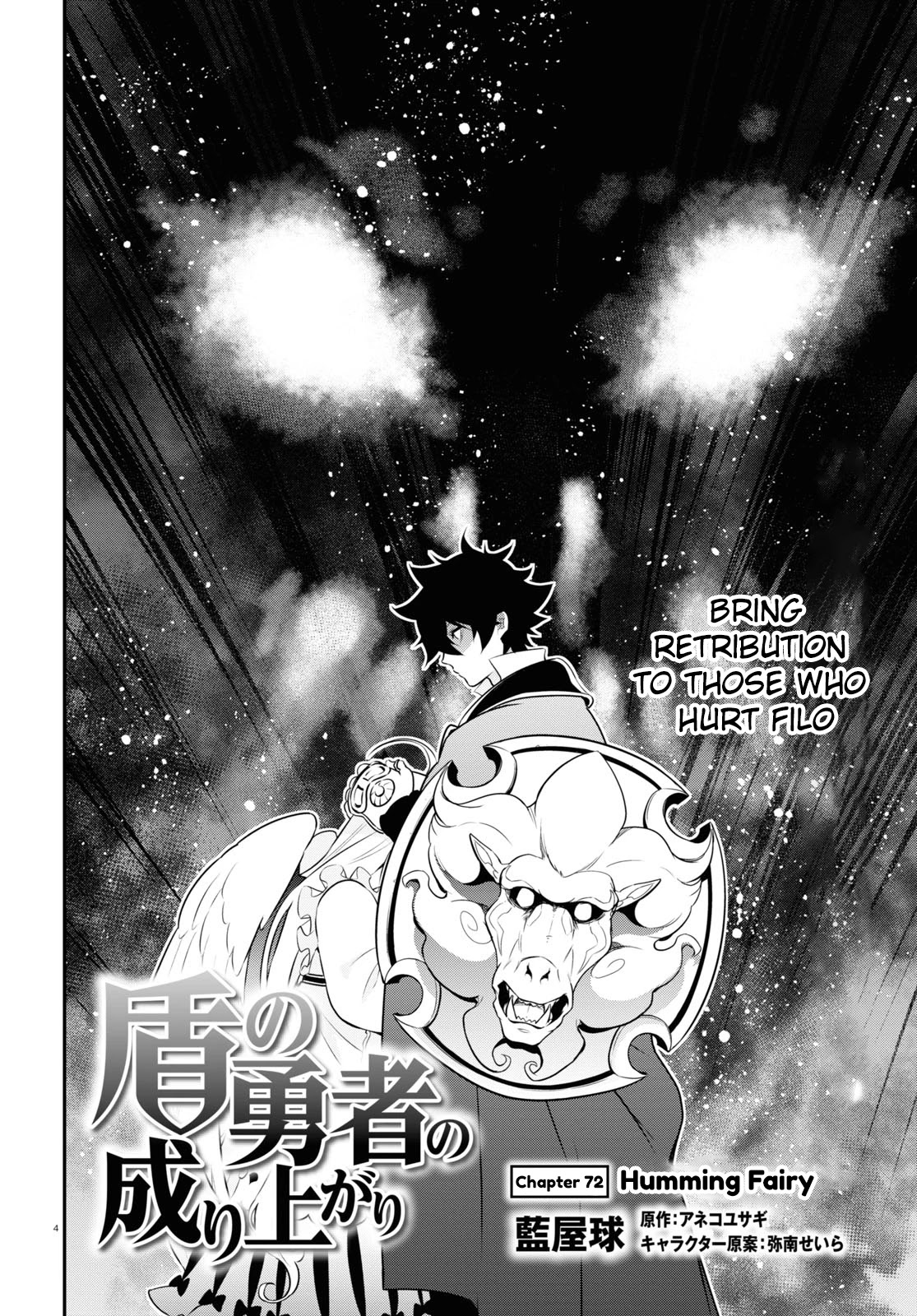 Tate no Yuusha no Nariagari Chapter 72 page 5 - Chapter 72: Humming Fairy