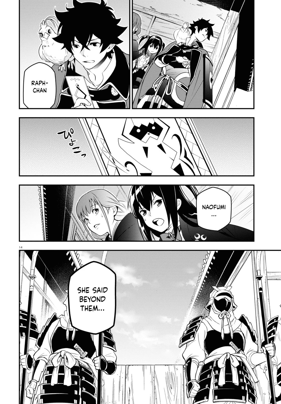 Tate no Yuusha no Nariagari Chapter 73 page 14 - Chapter 73: Reunion